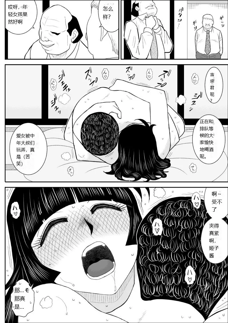 หน้า 14