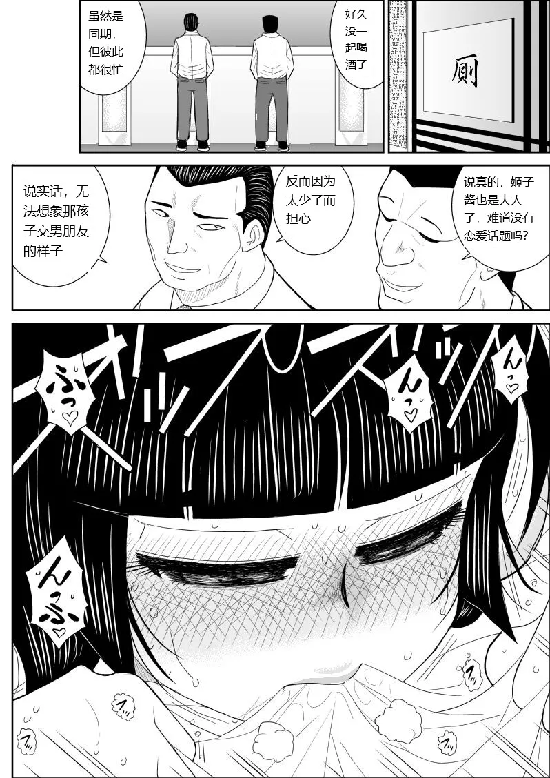 หน้า 18