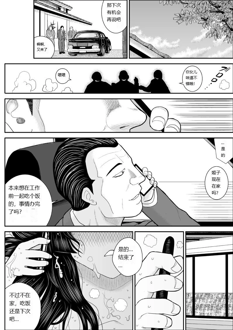 หน้า 42