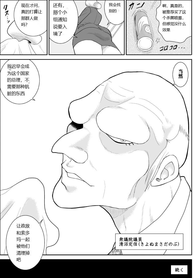 หน้า 45