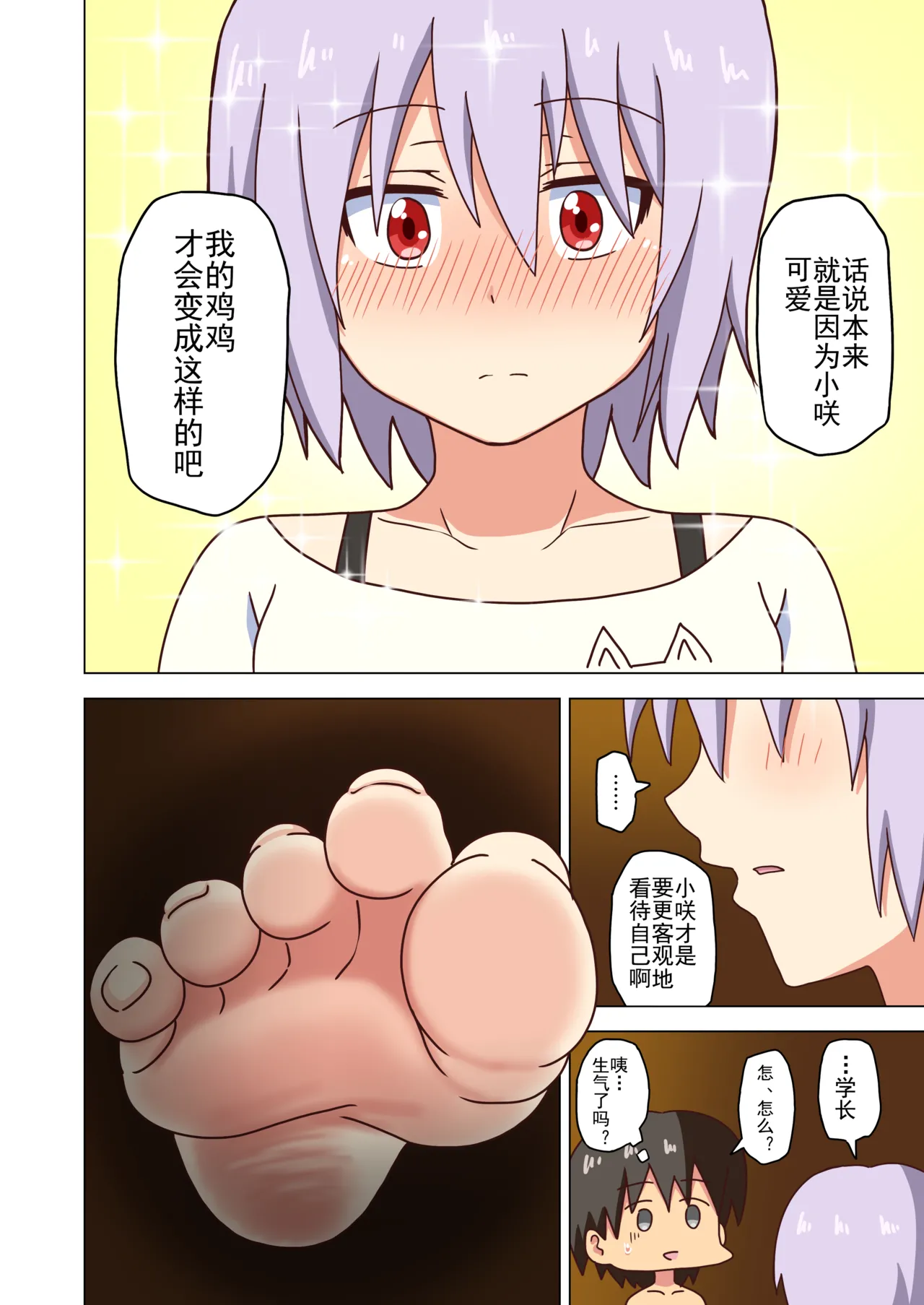 หน้า 144