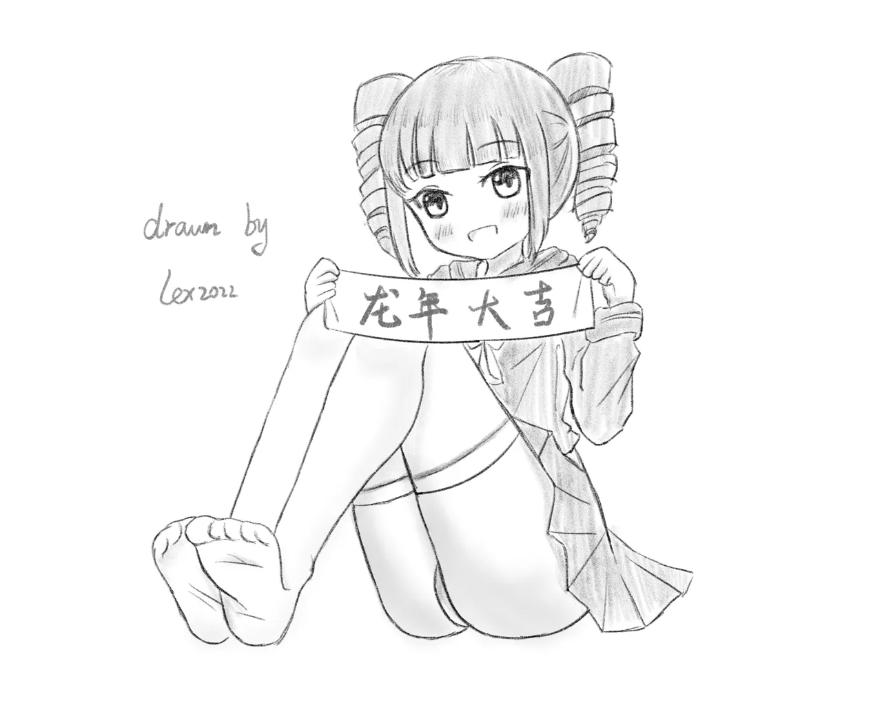 หน้า 240