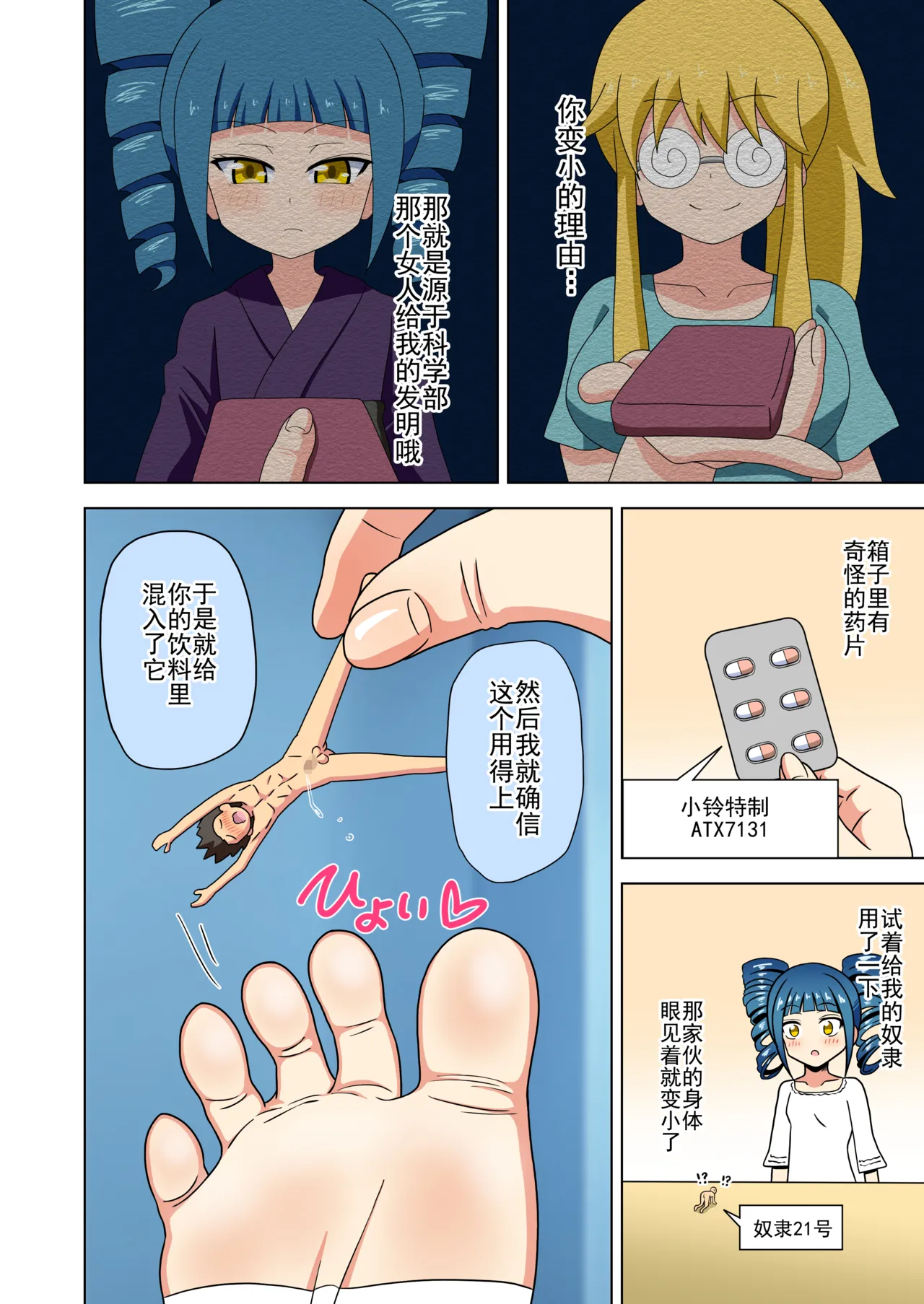 หน้า 286