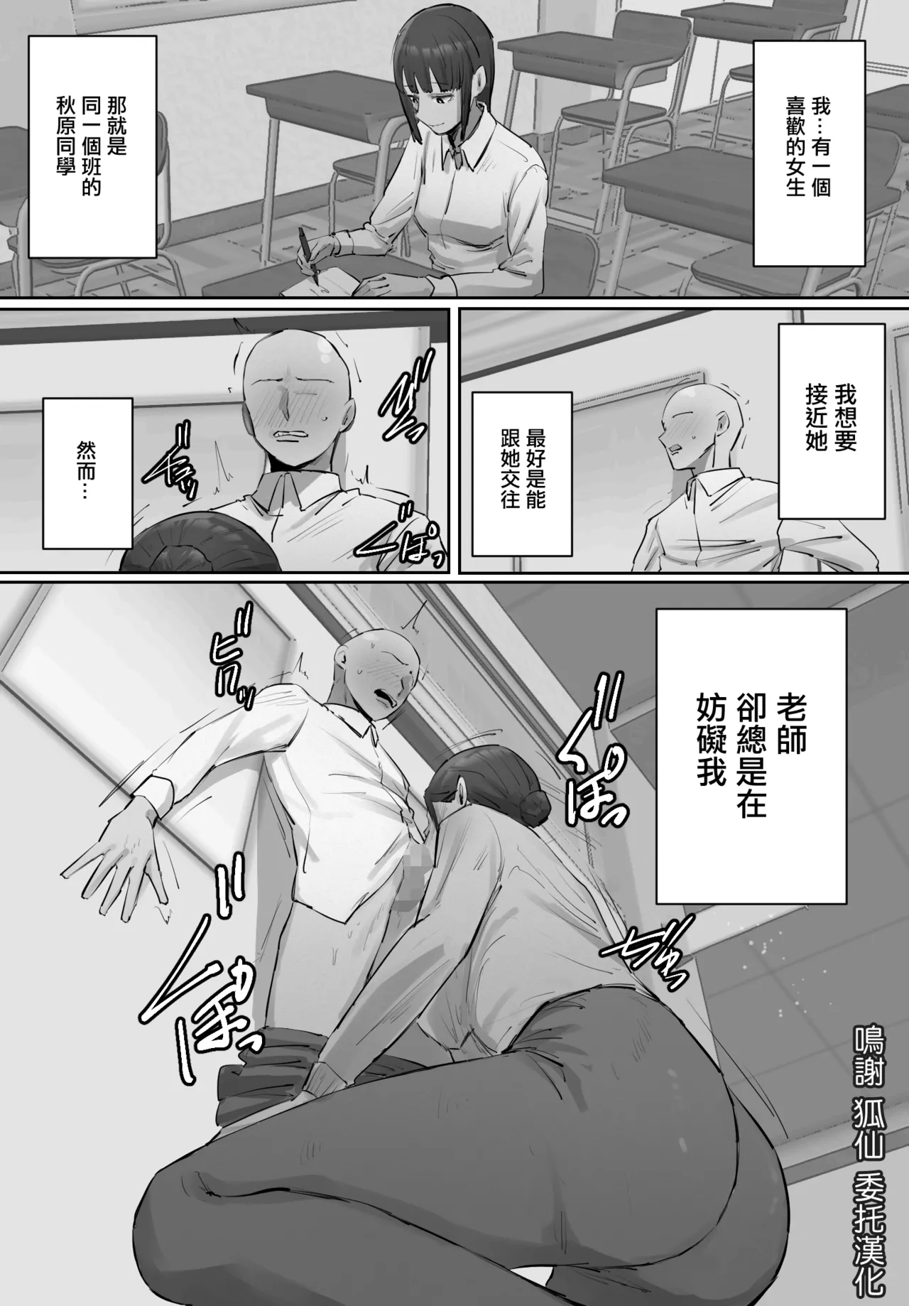 หน้า 2