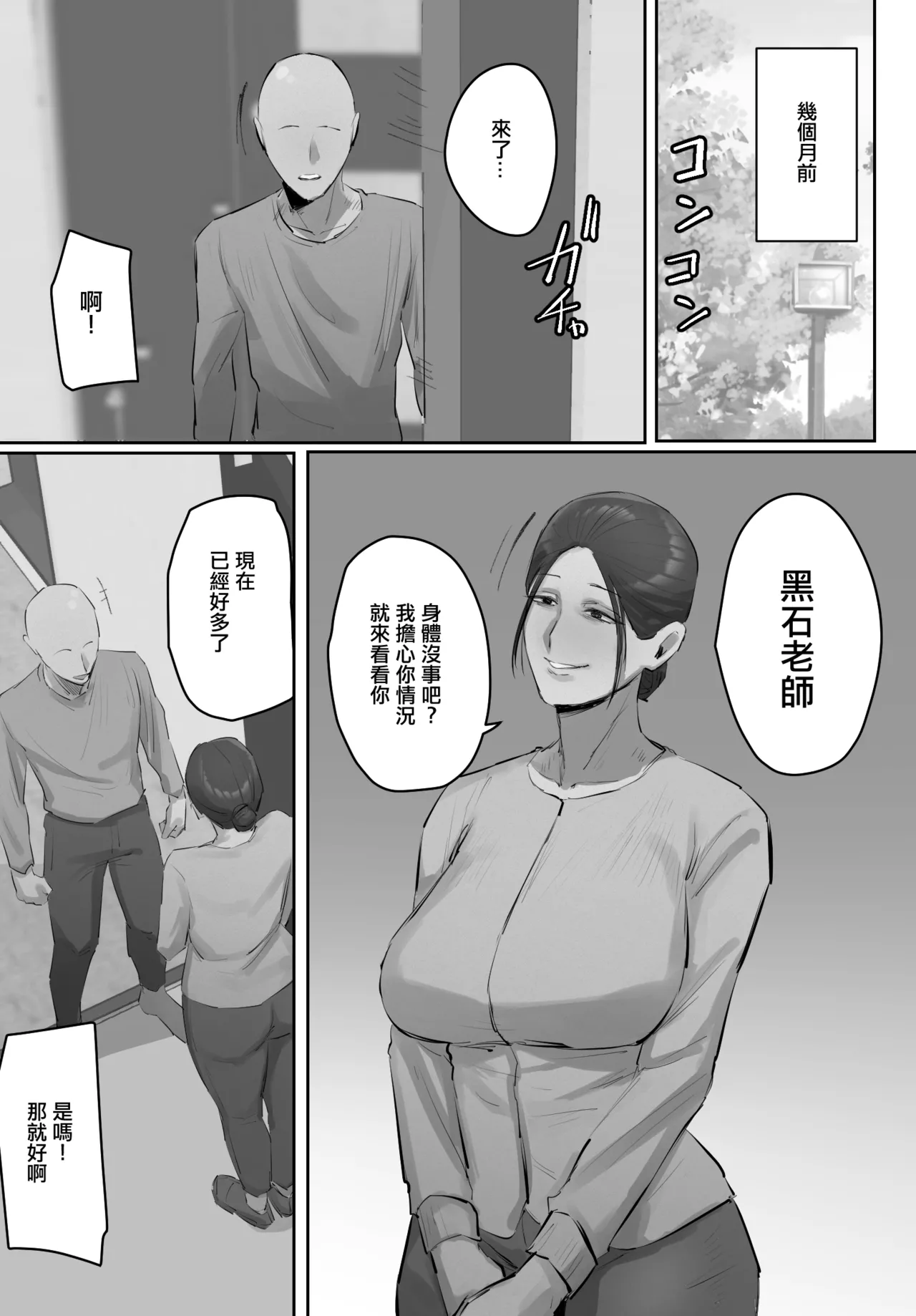 หน้า 3