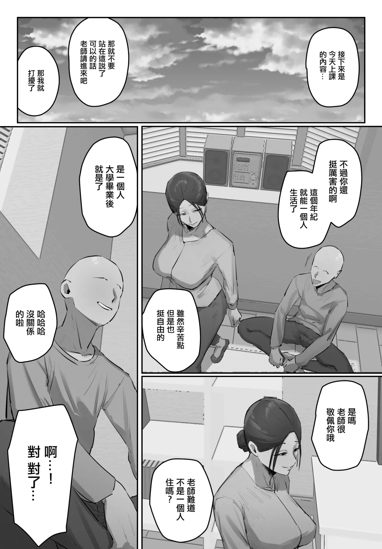 หน้า 4