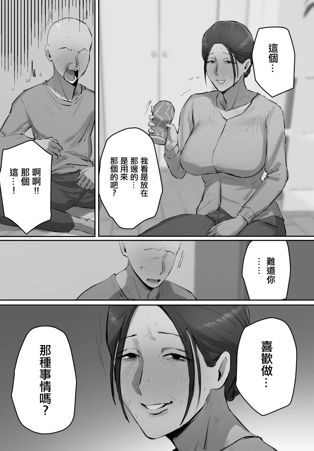 หน้า 5