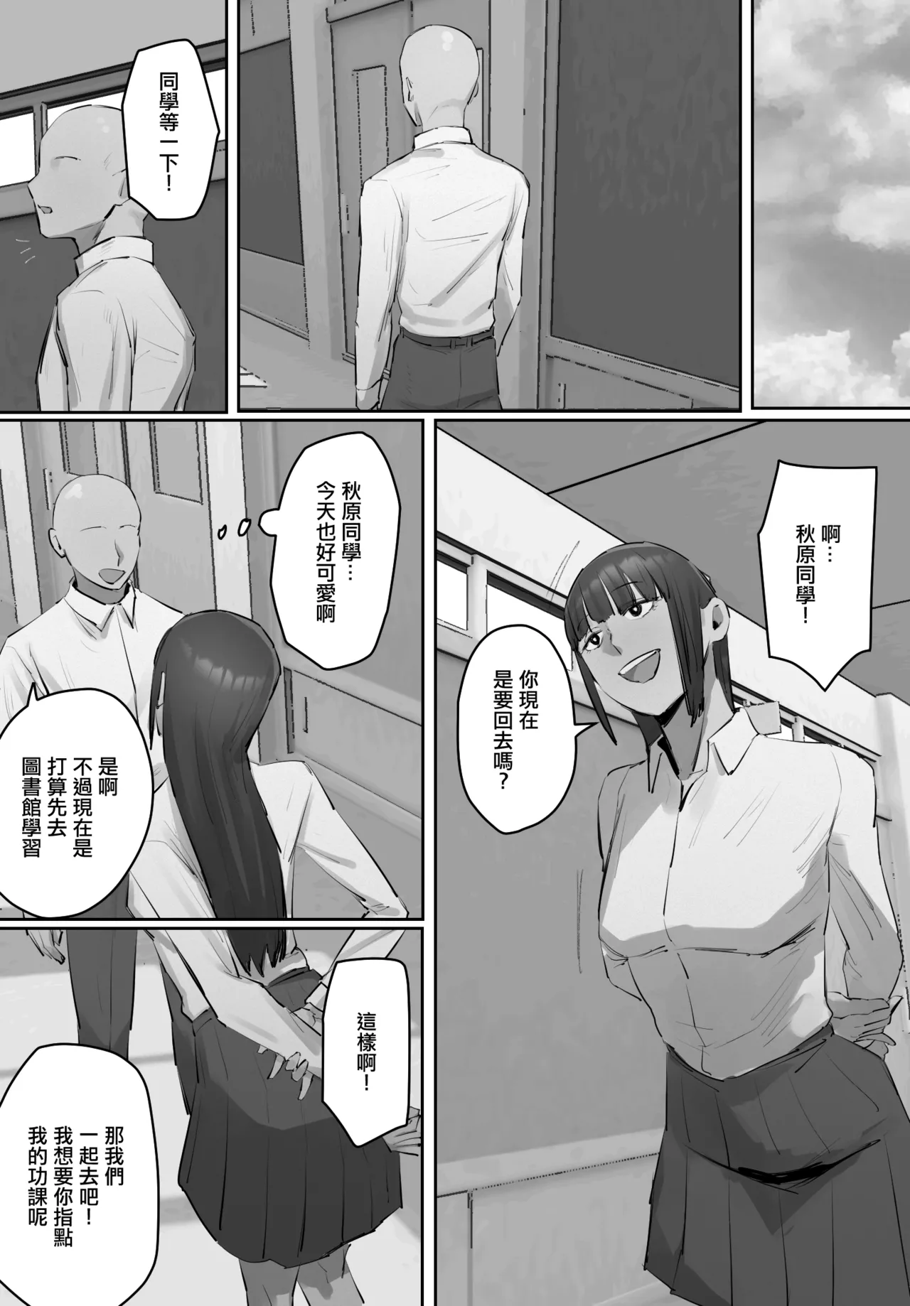 หน้า 8