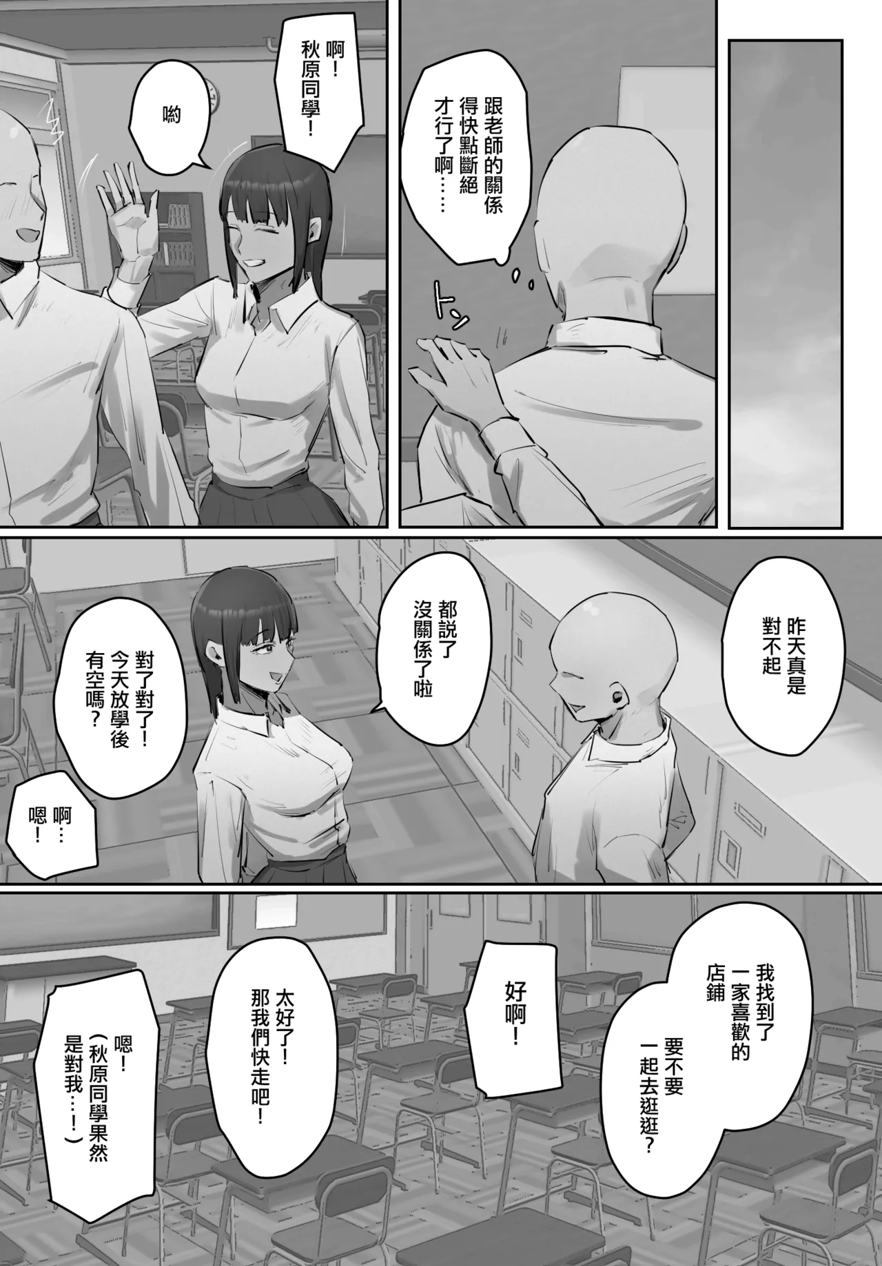 หน้า 17
