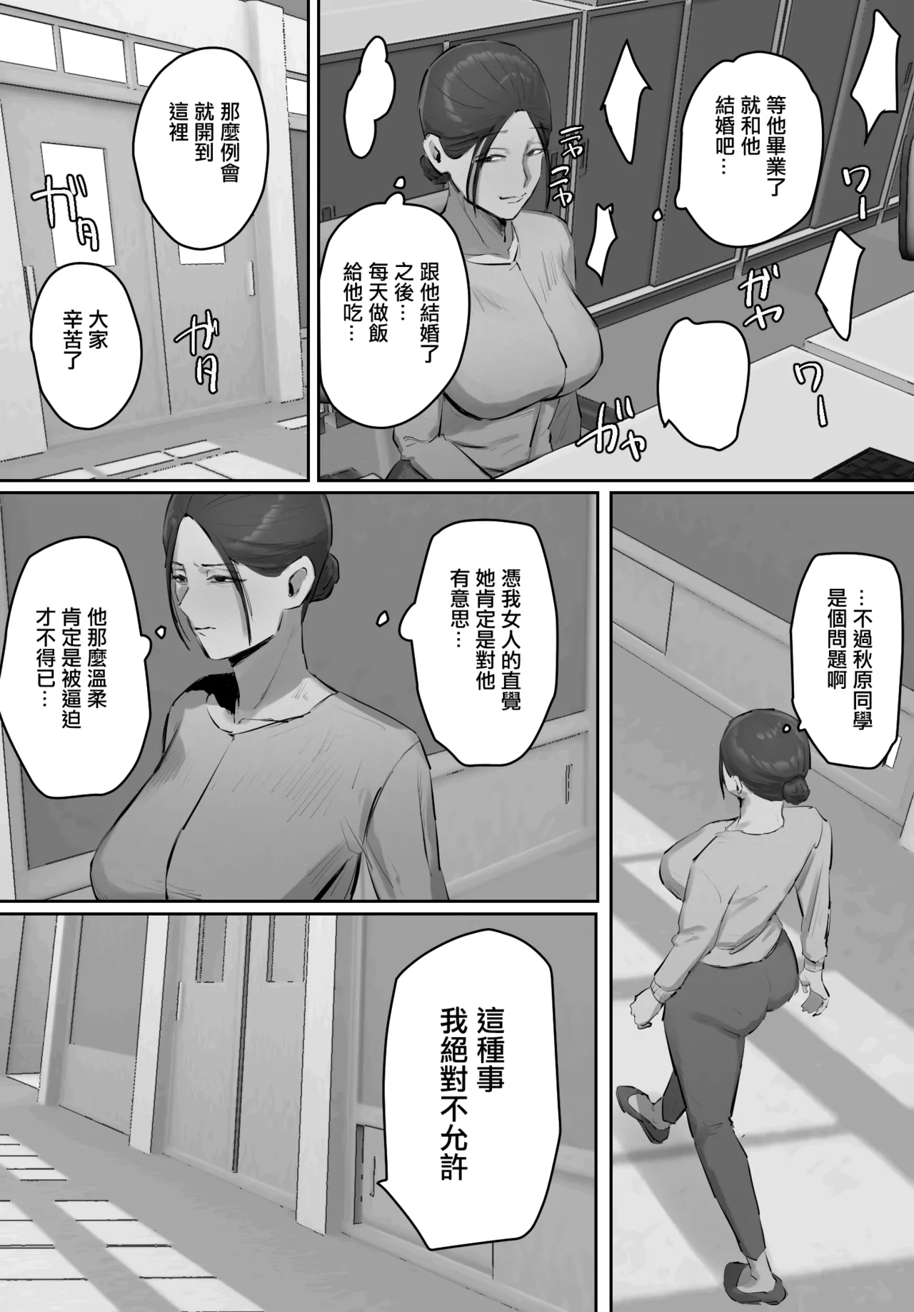 หน้า 18