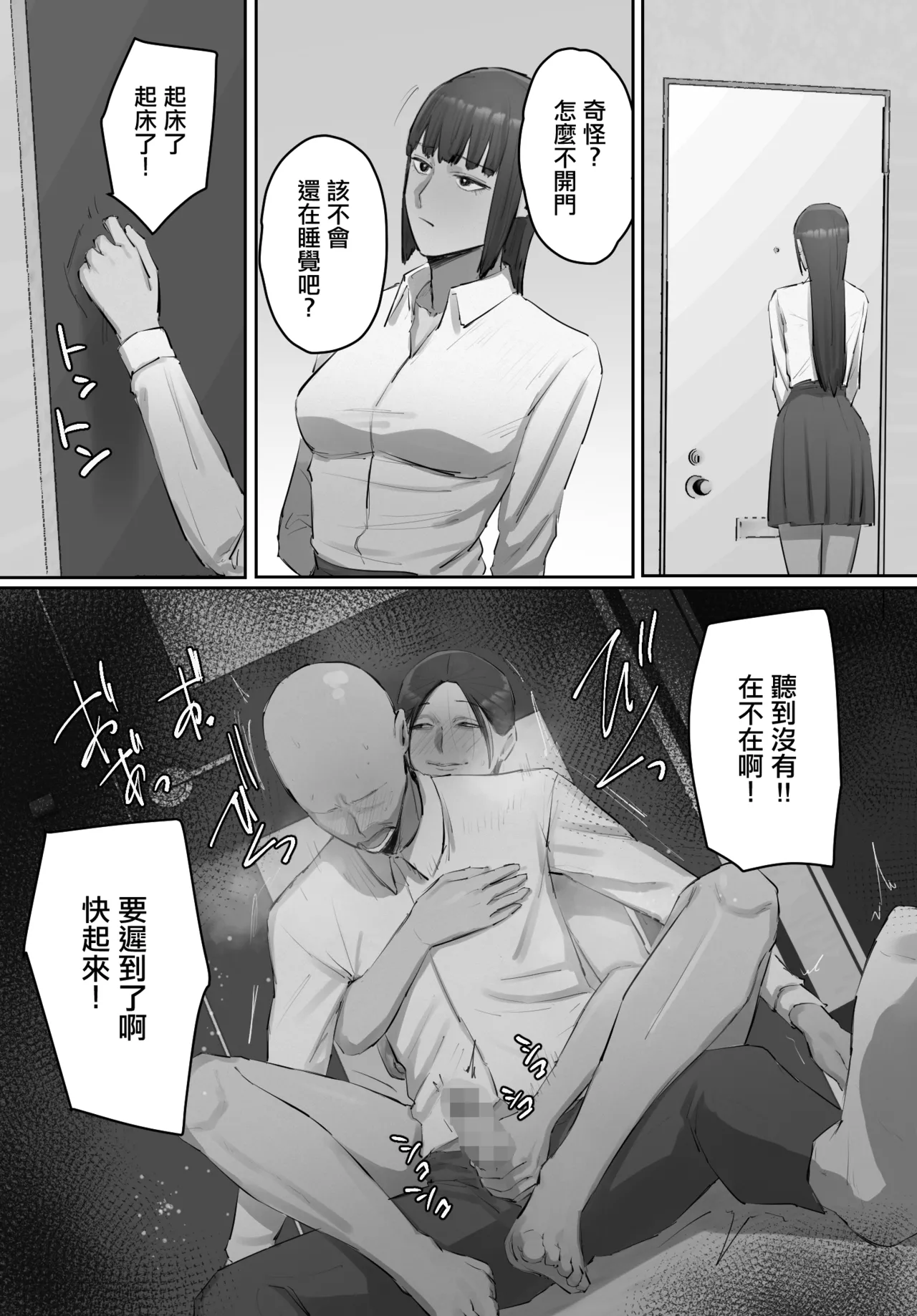 หน้า 22