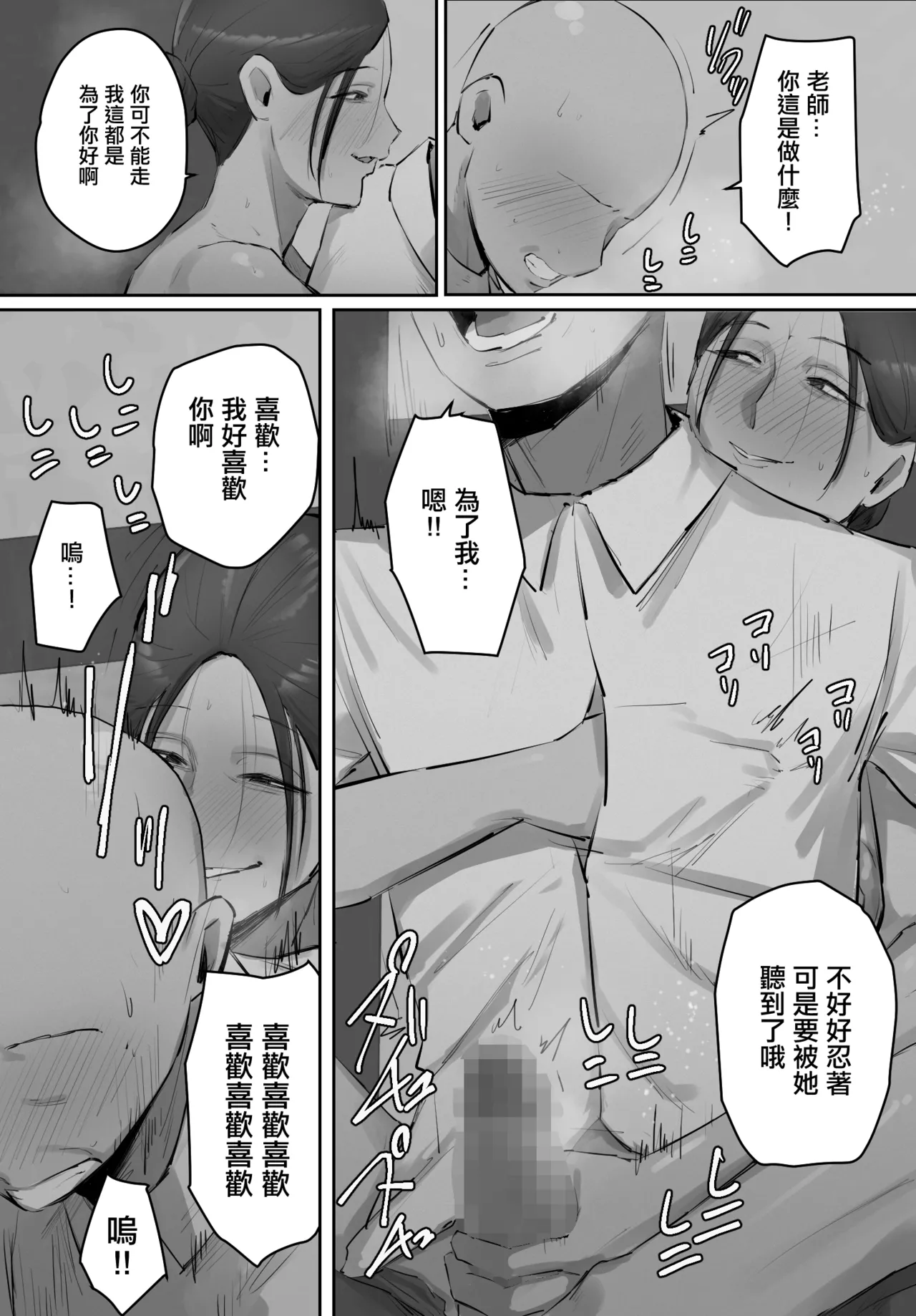 หน้า 23