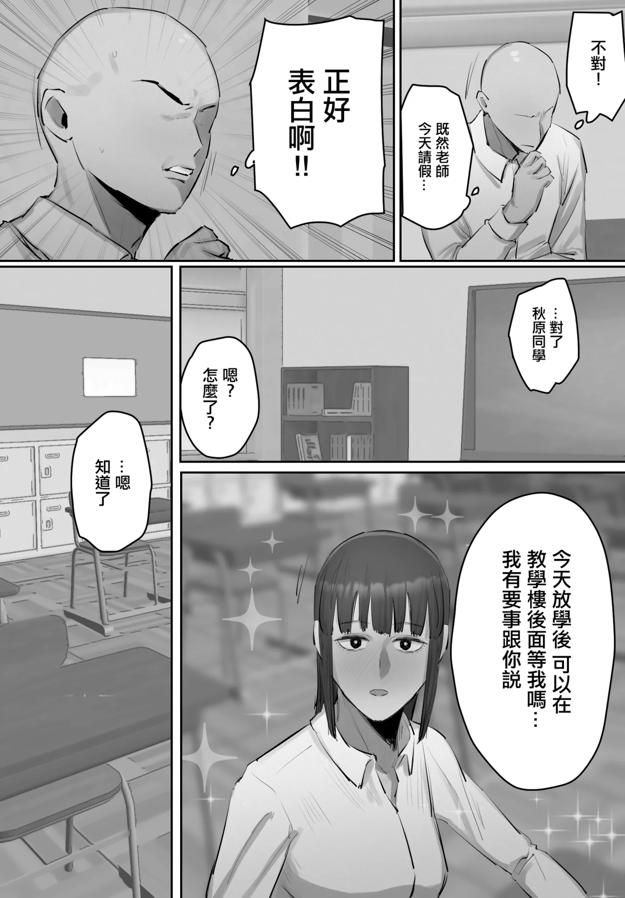 หน้า 28