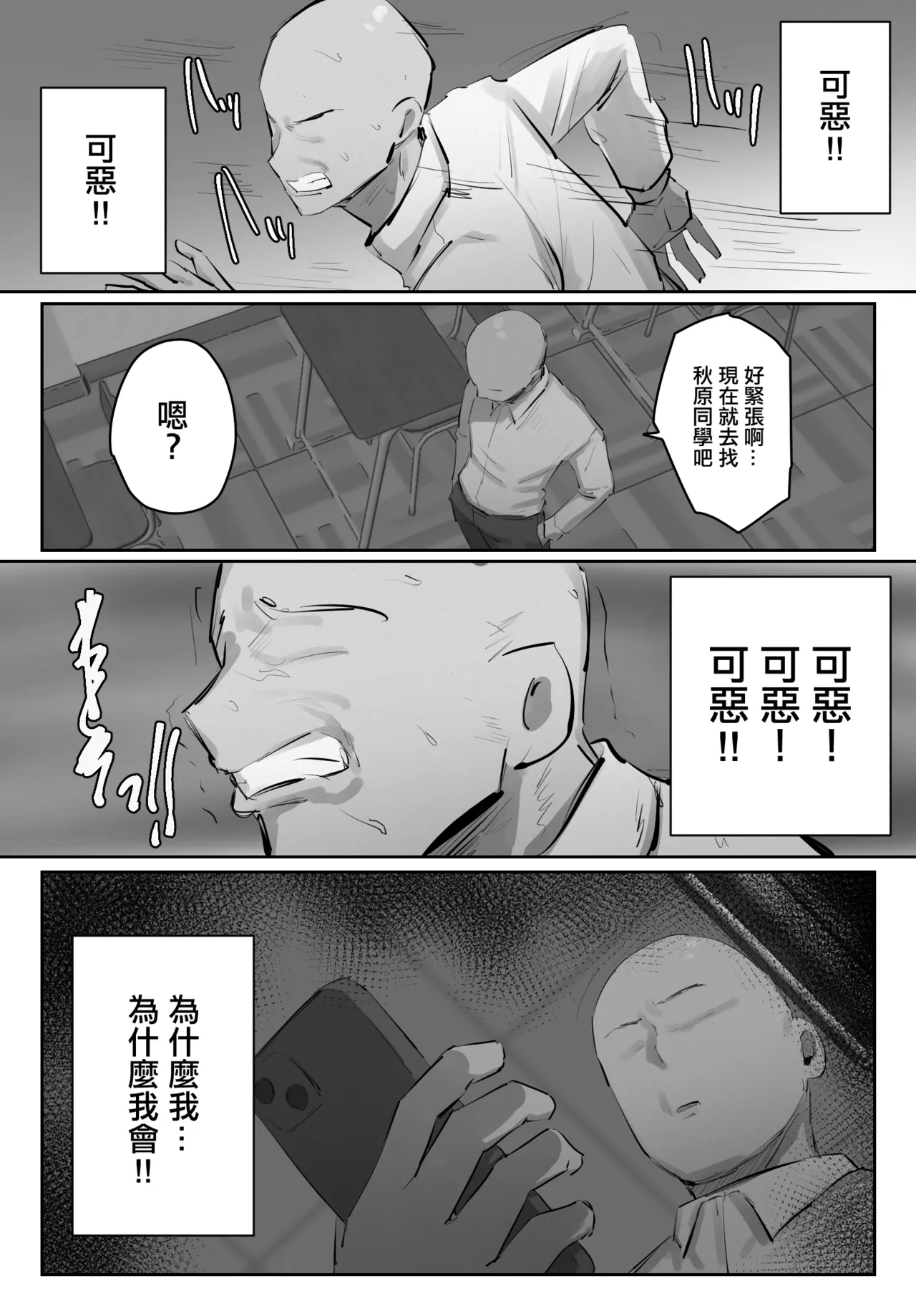 หน้า 30