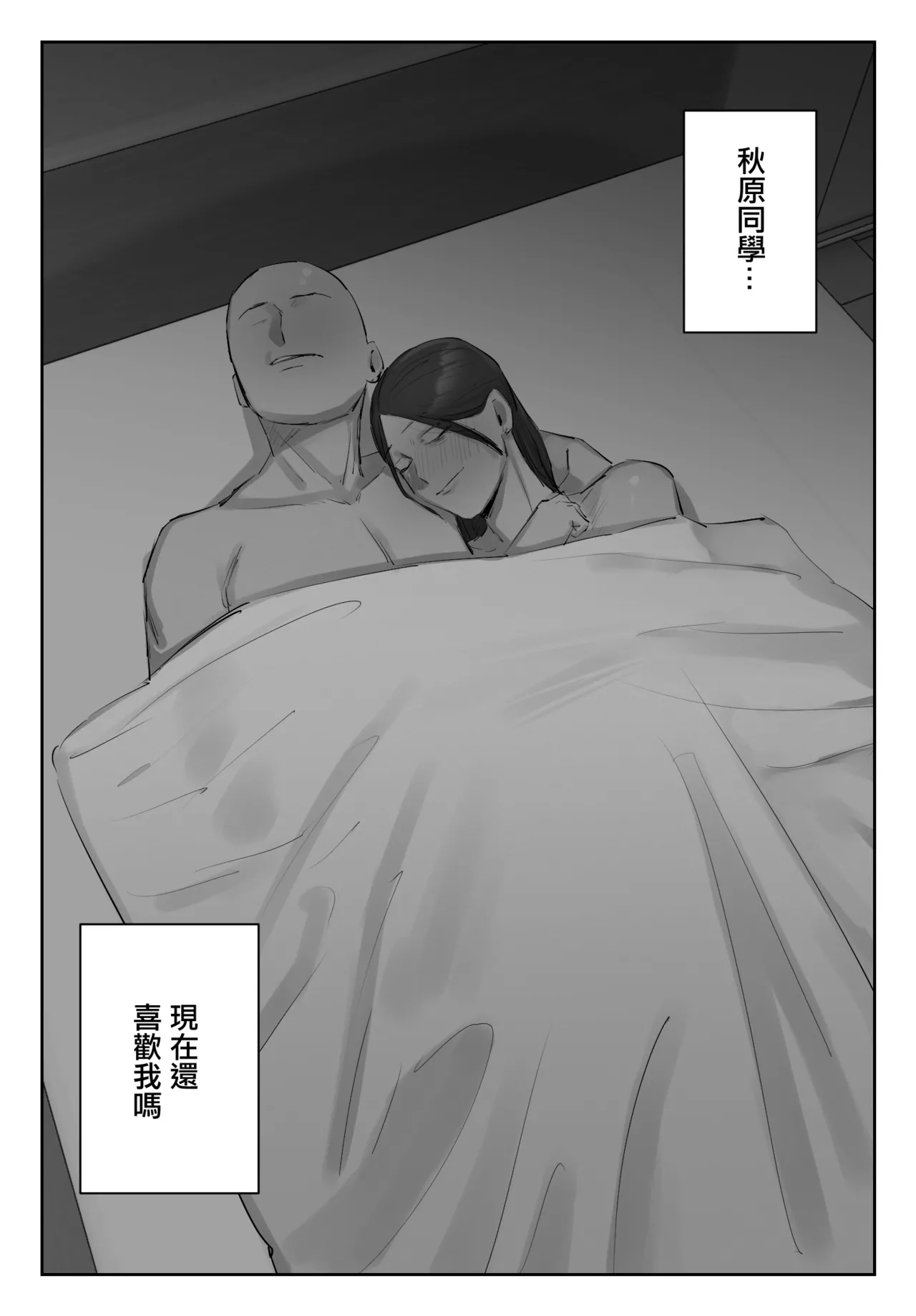 หน้า 33