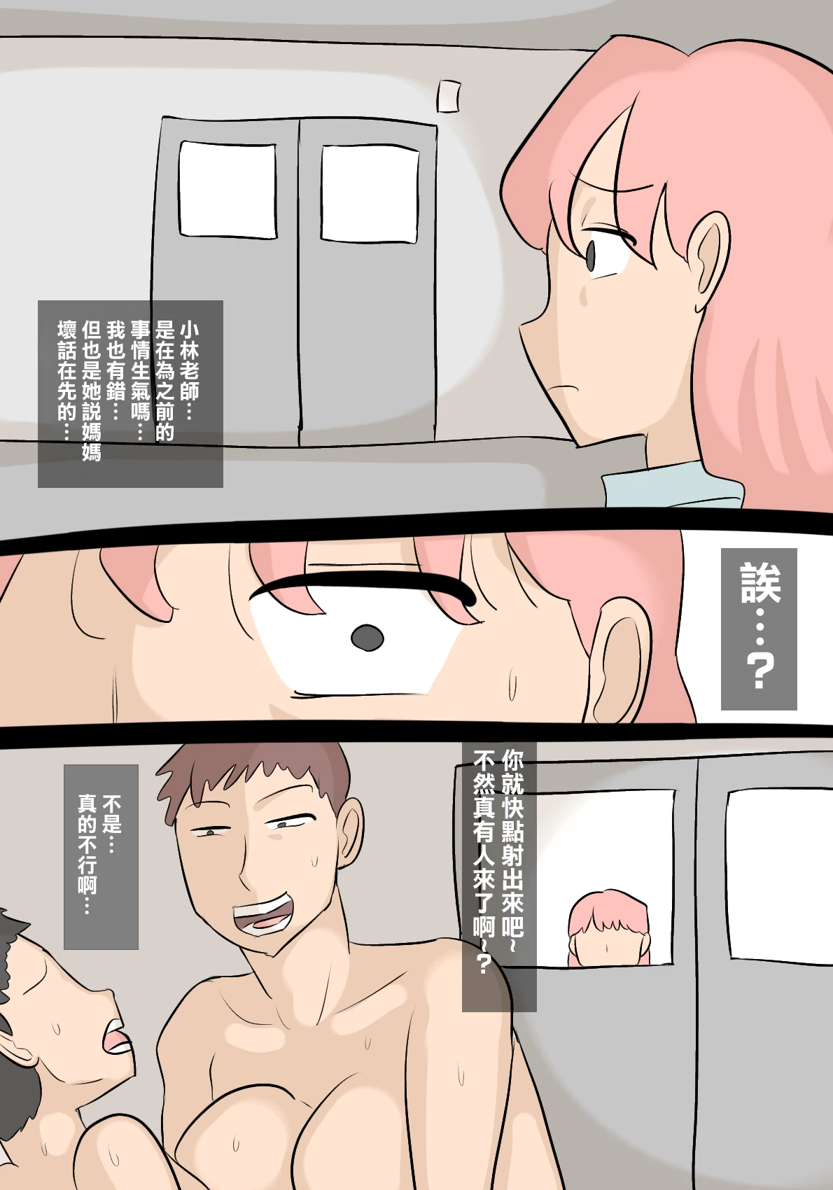 หน้า 27