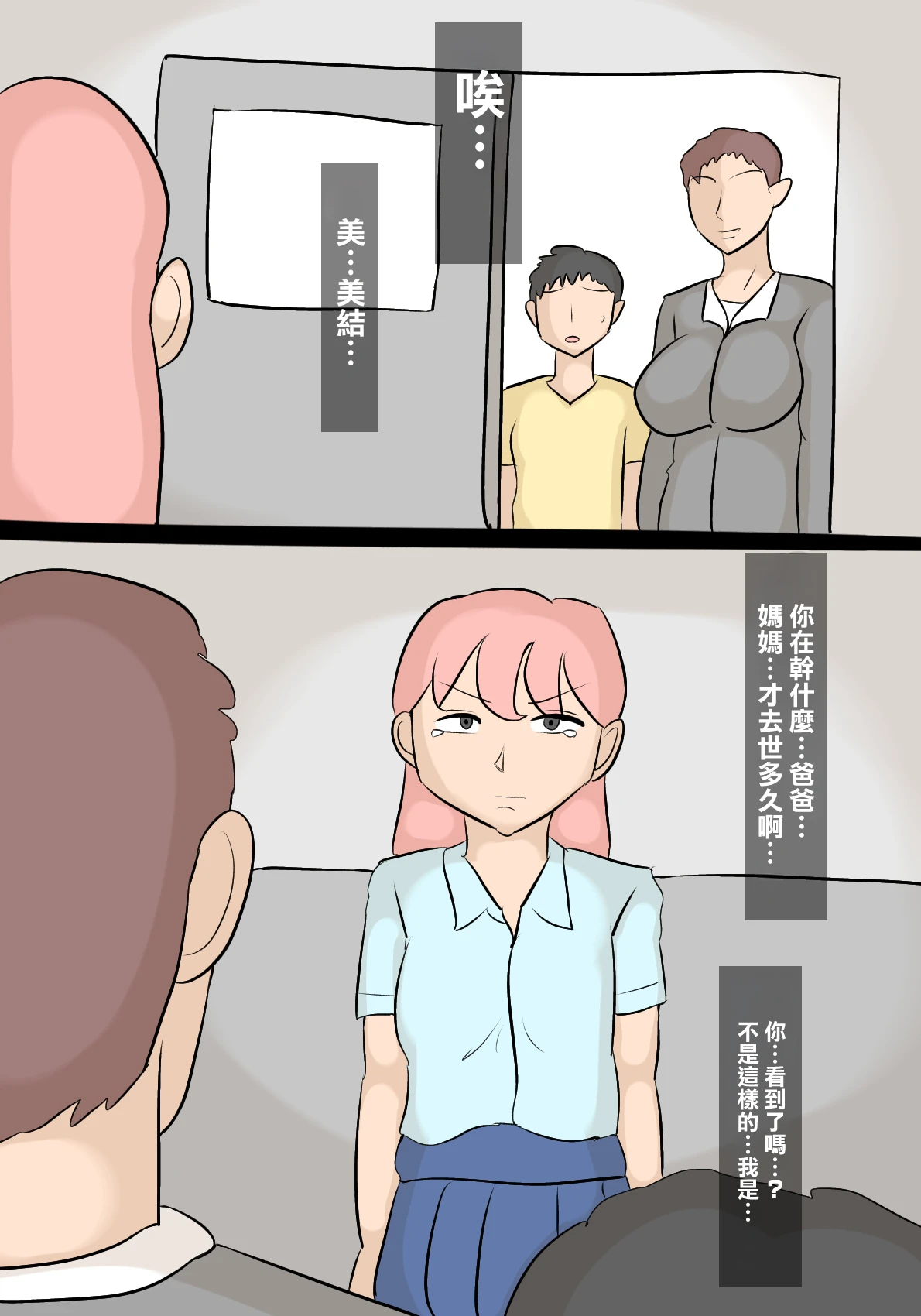 หน้า 31