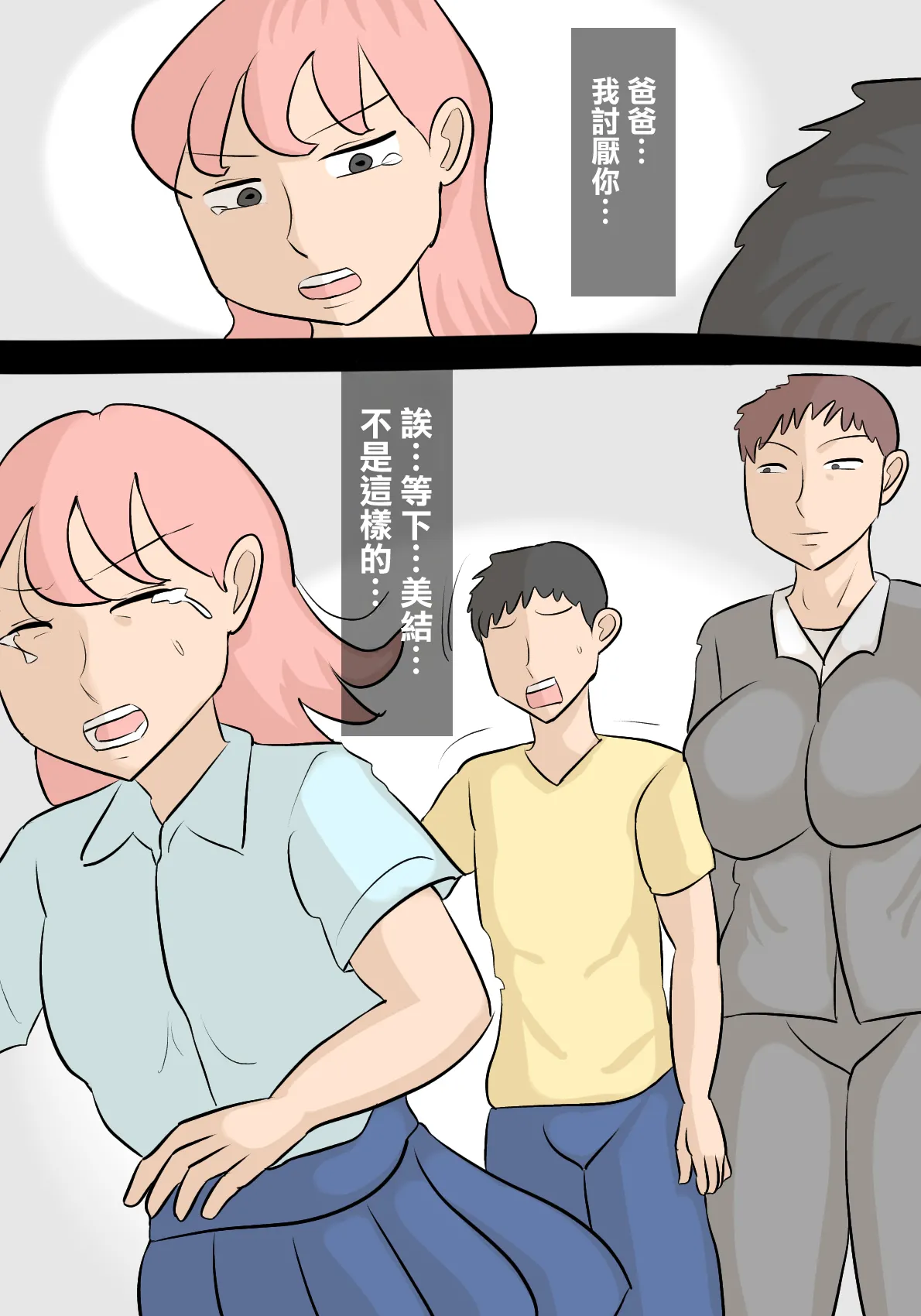 หน้า 32