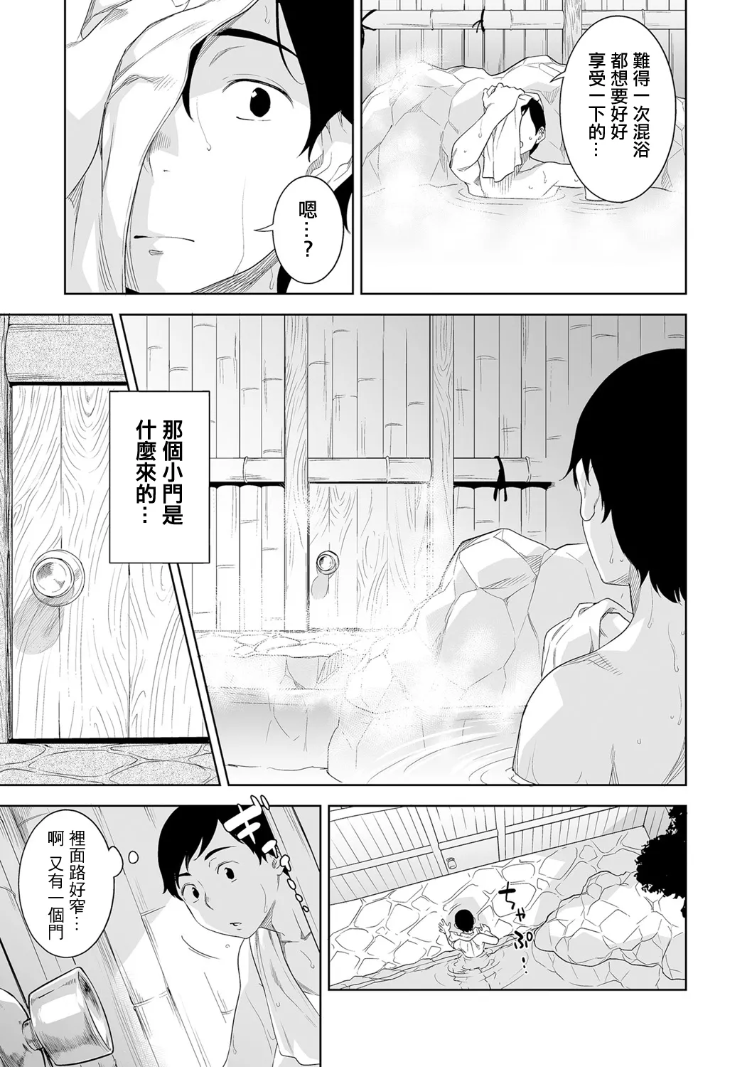 หน้า 7
