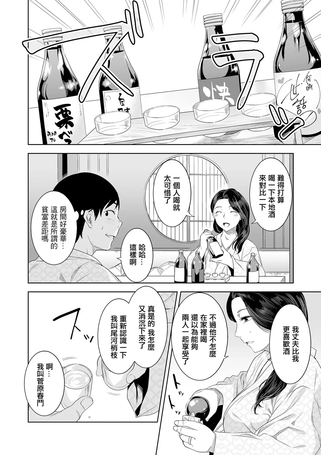หน้า 14