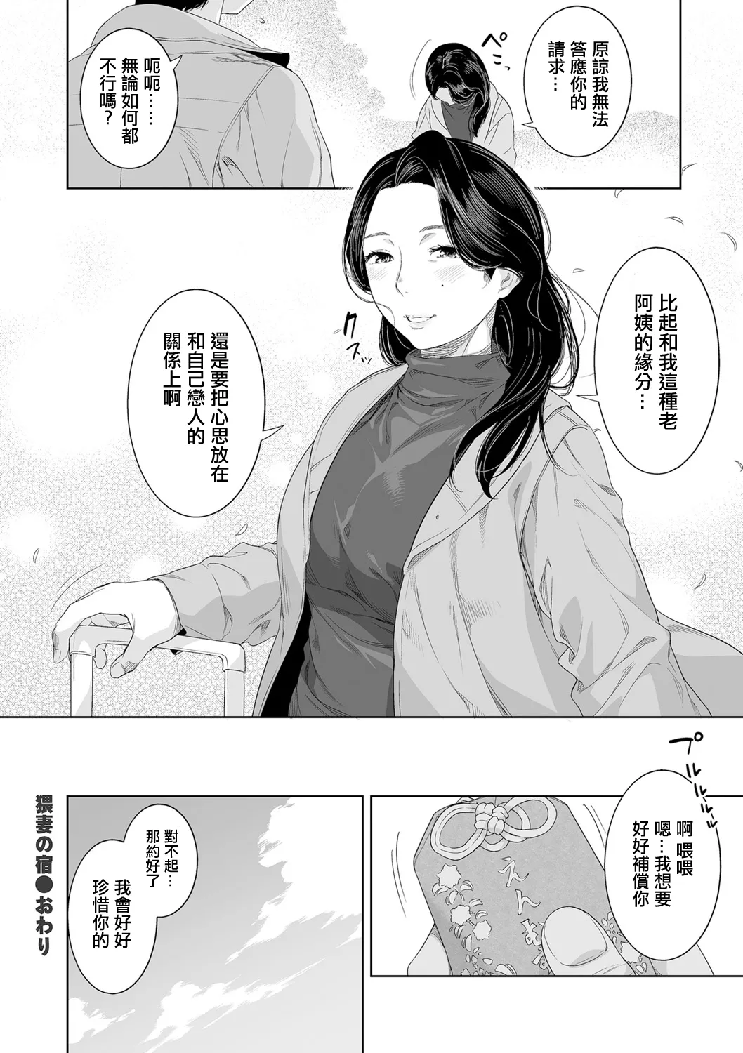 หน้า 30