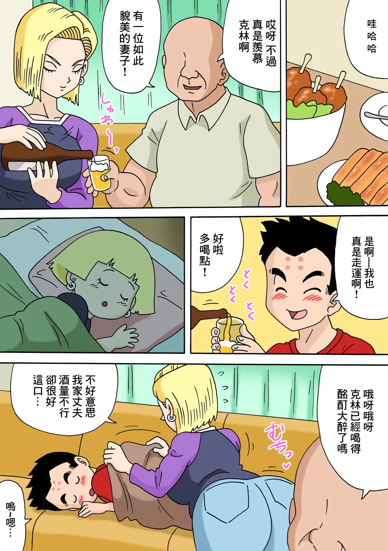 หน้า 4