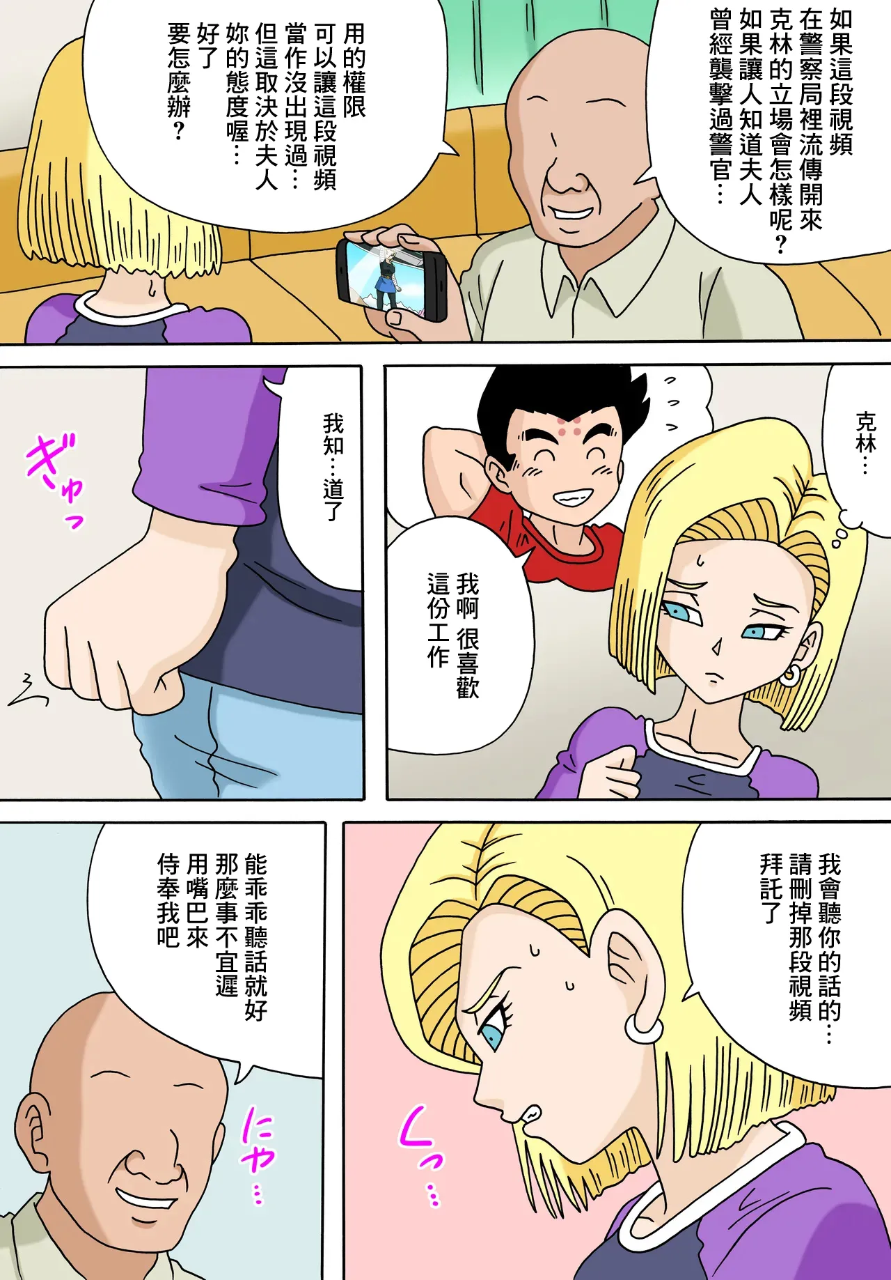 หน้า 5