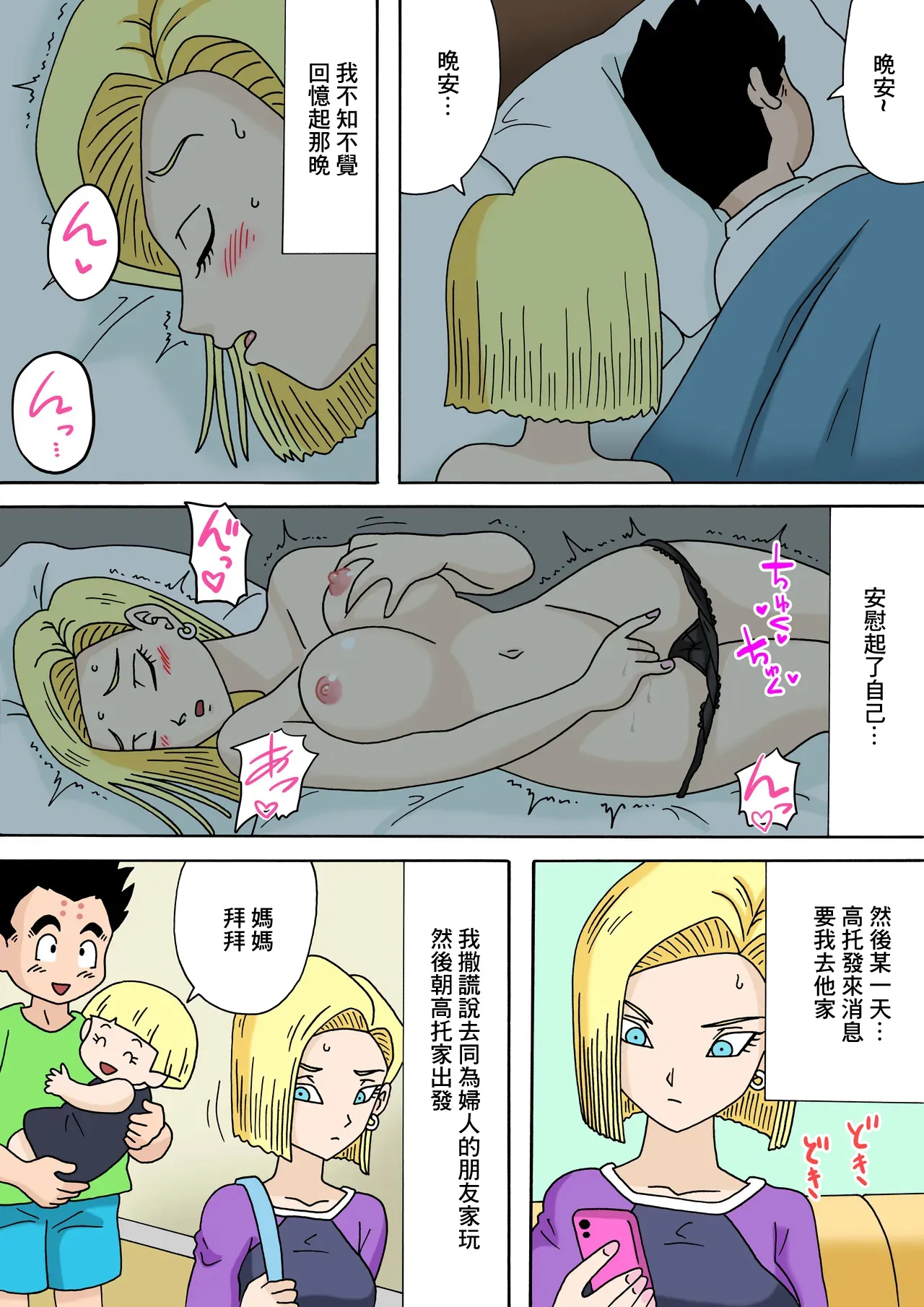 หน้า 18