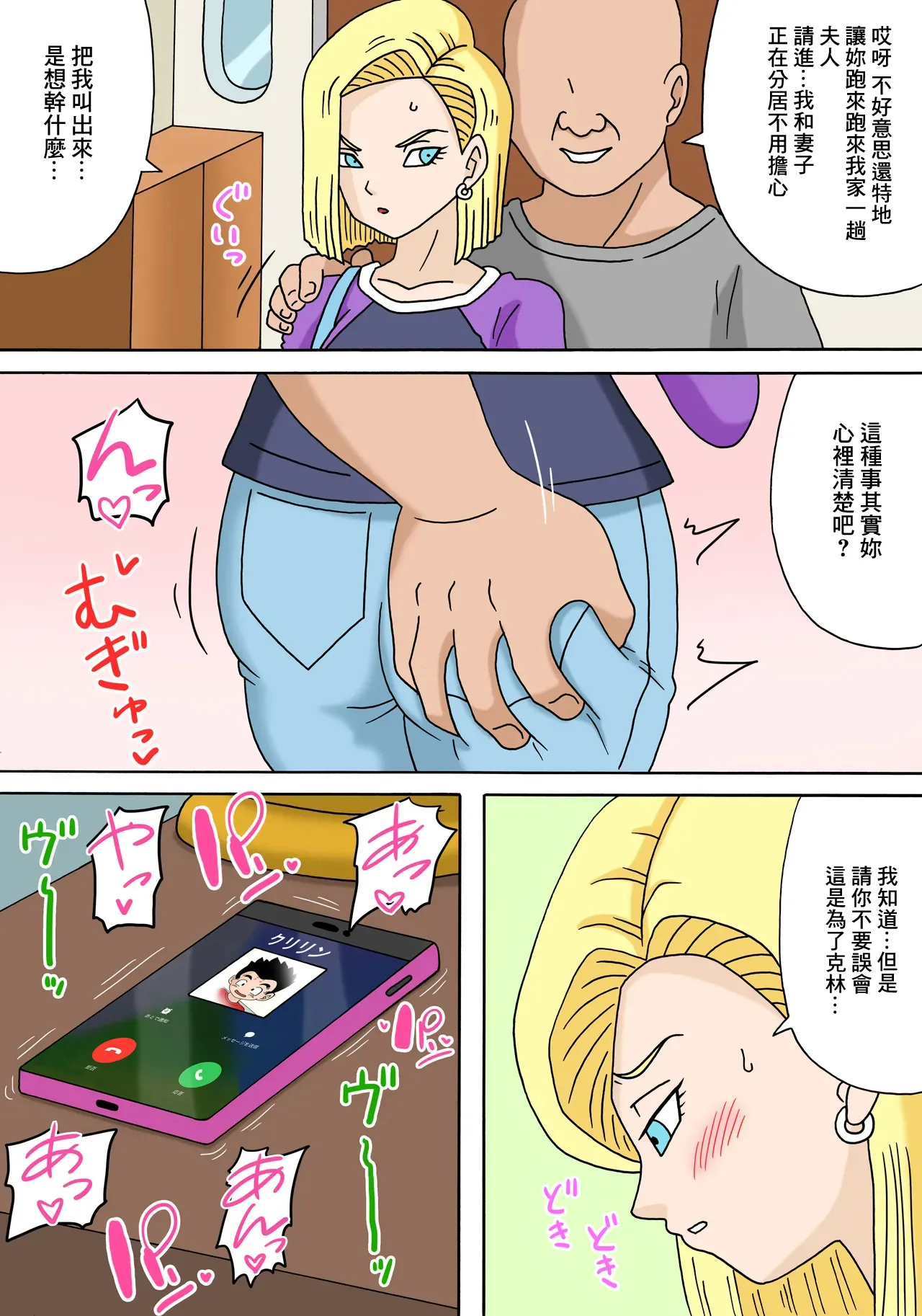 หน้า 19