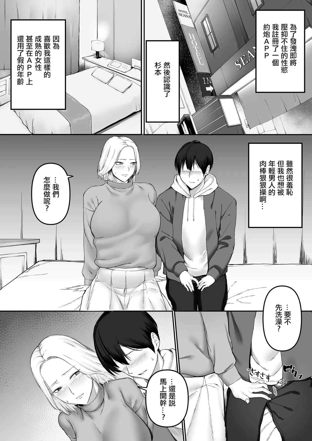 หน้า 4