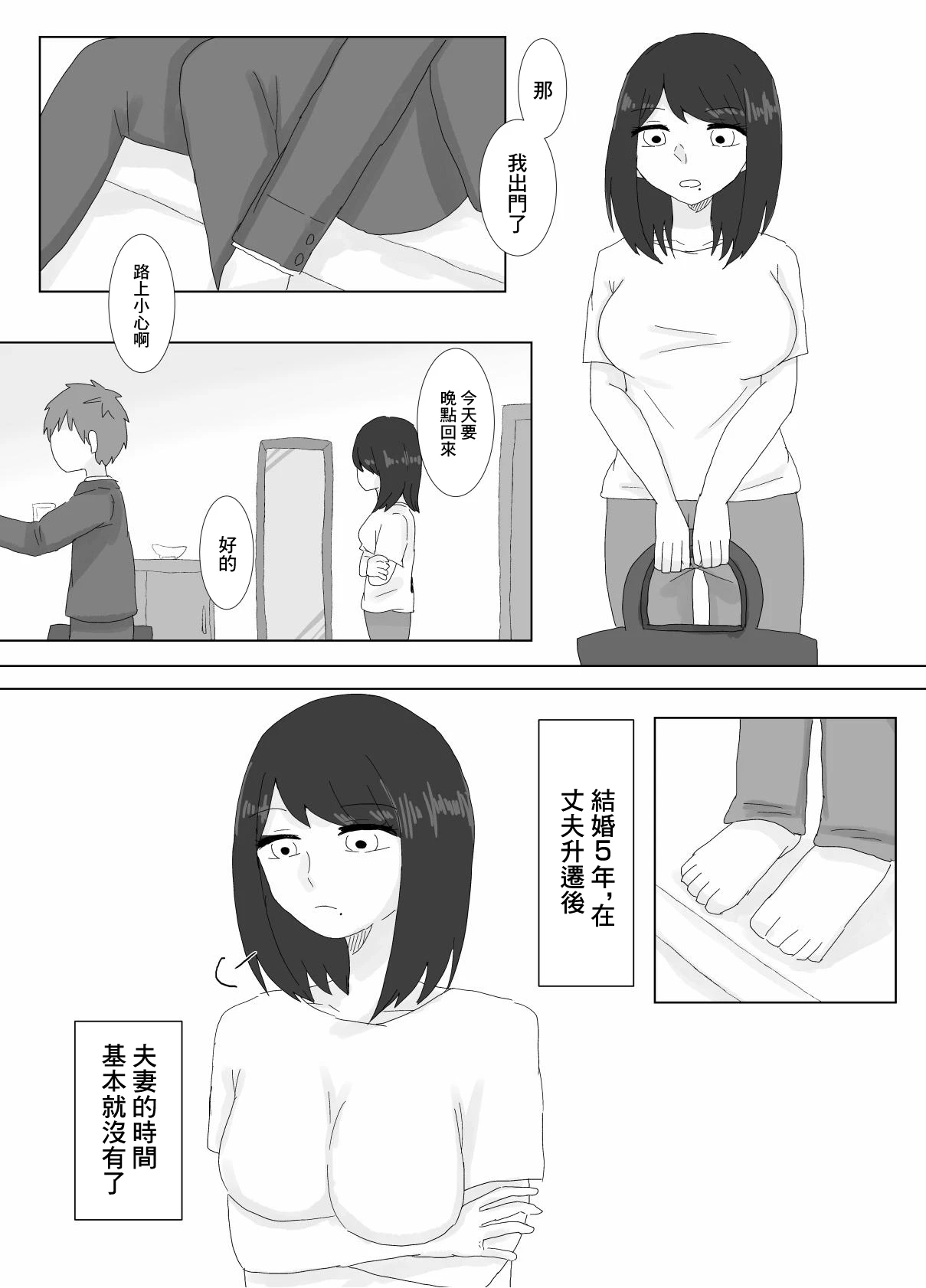 หน้า 4