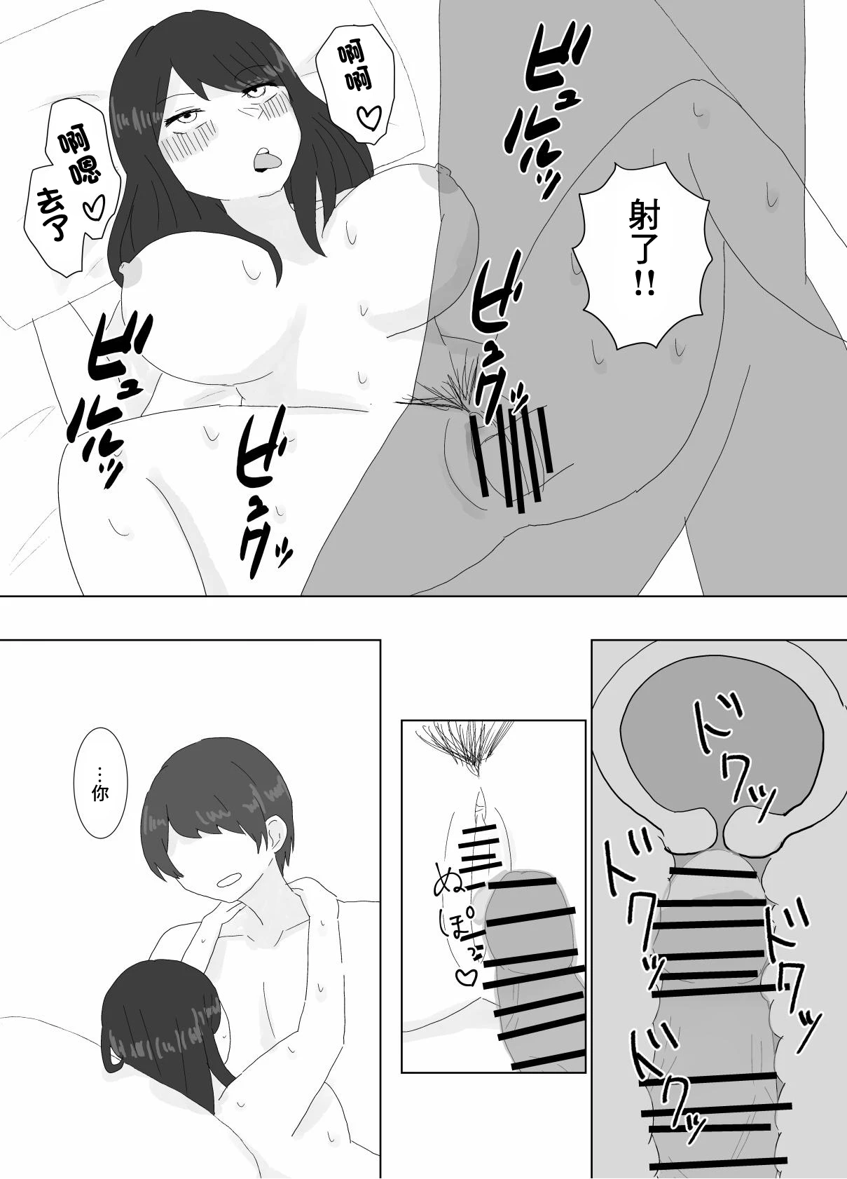 หน้า 16