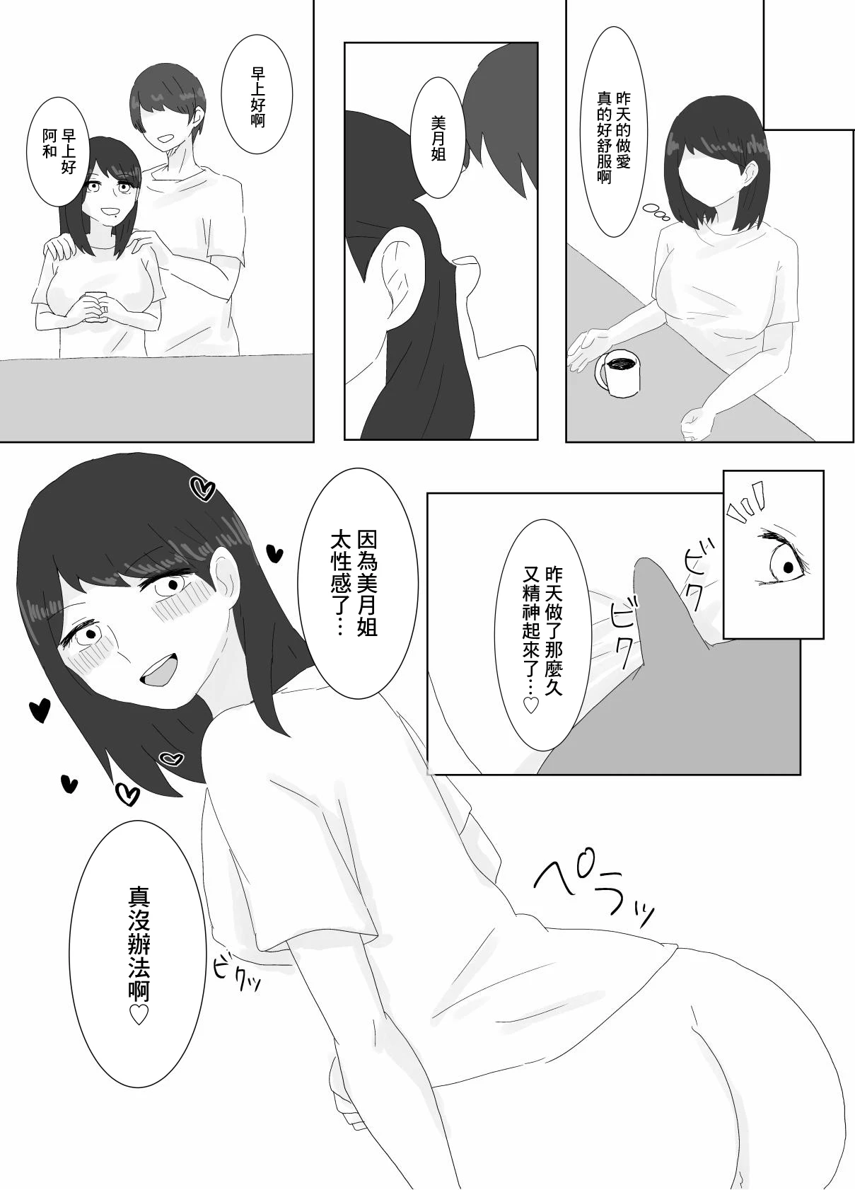 หน้า 19