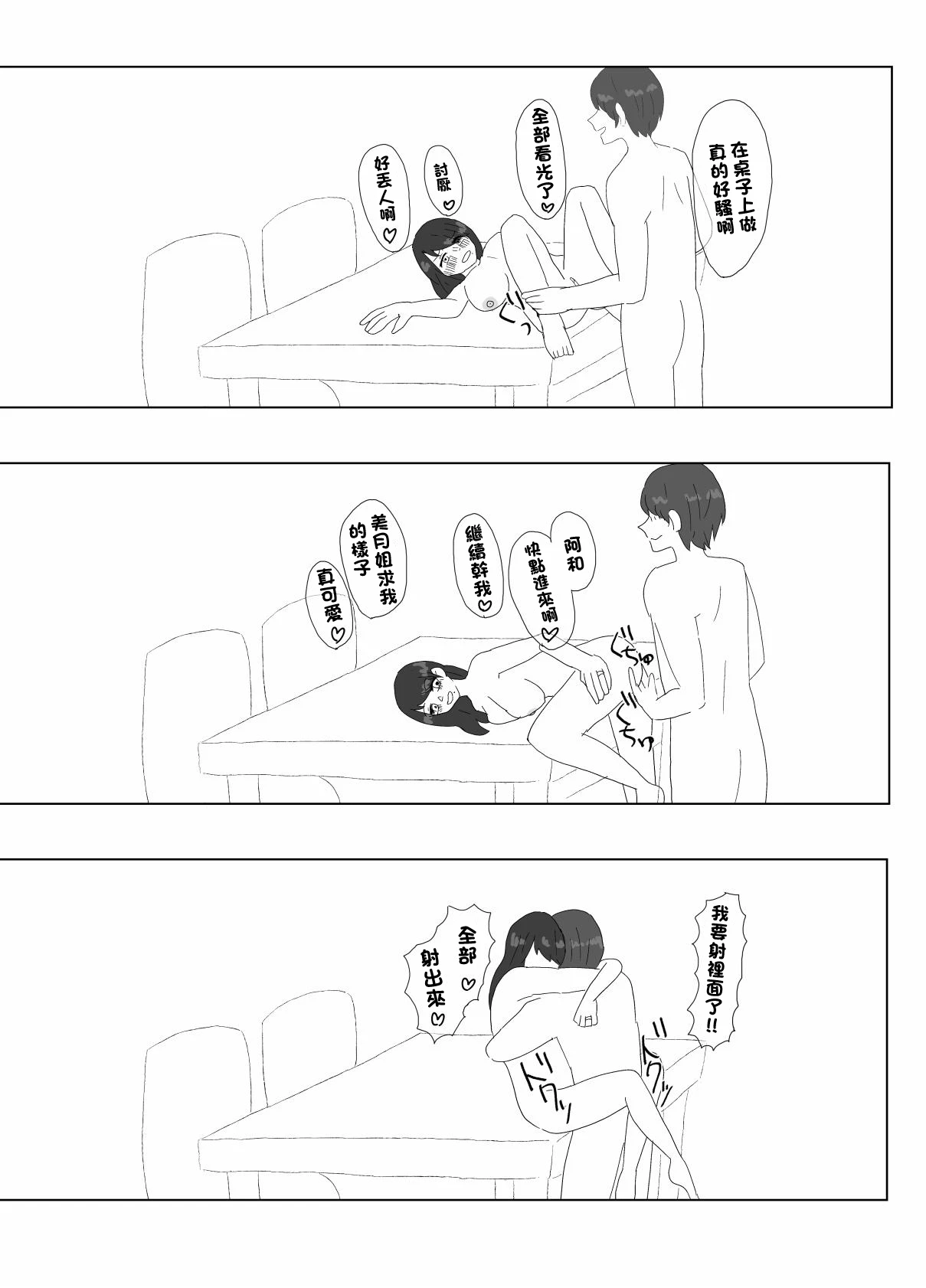 หน้า 22