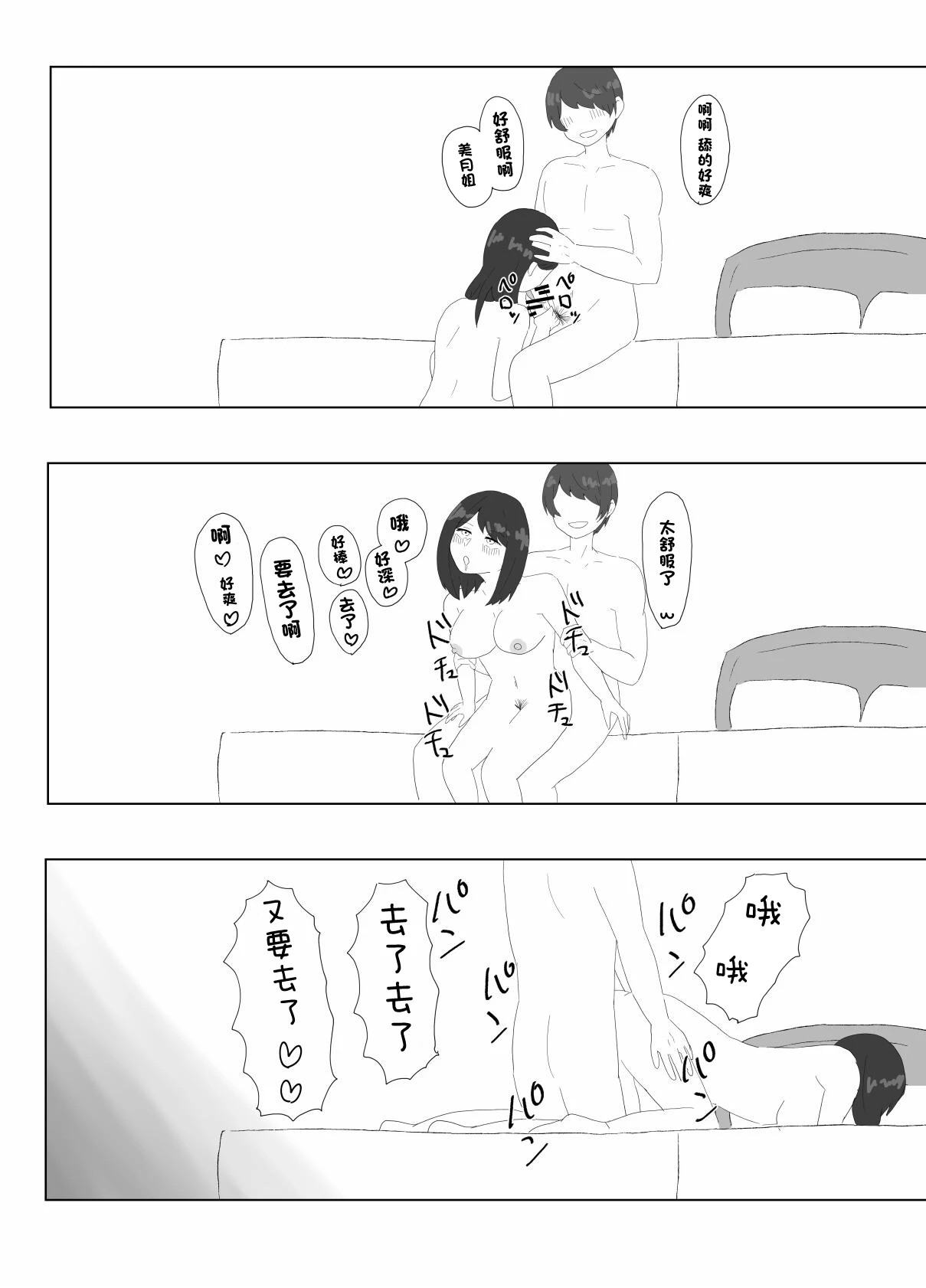 หน้า 23