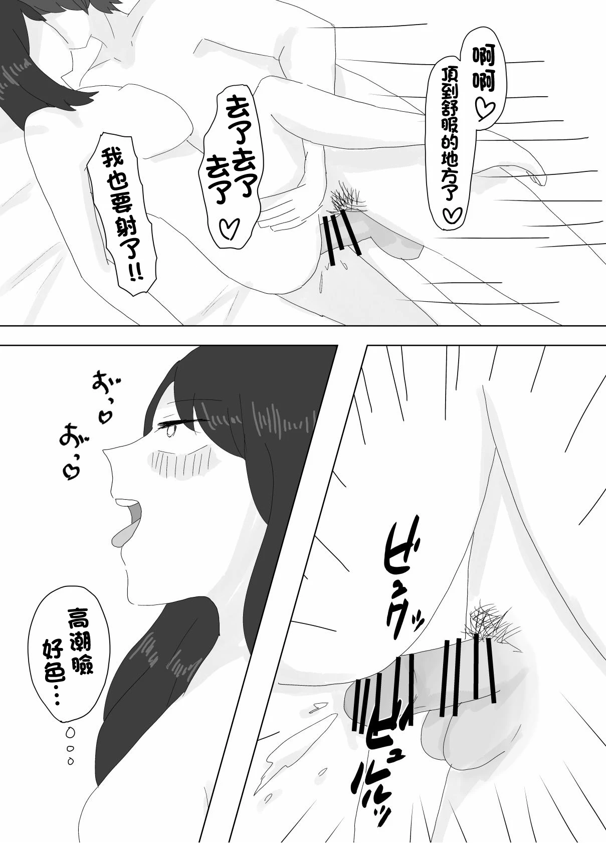 หน้า 26