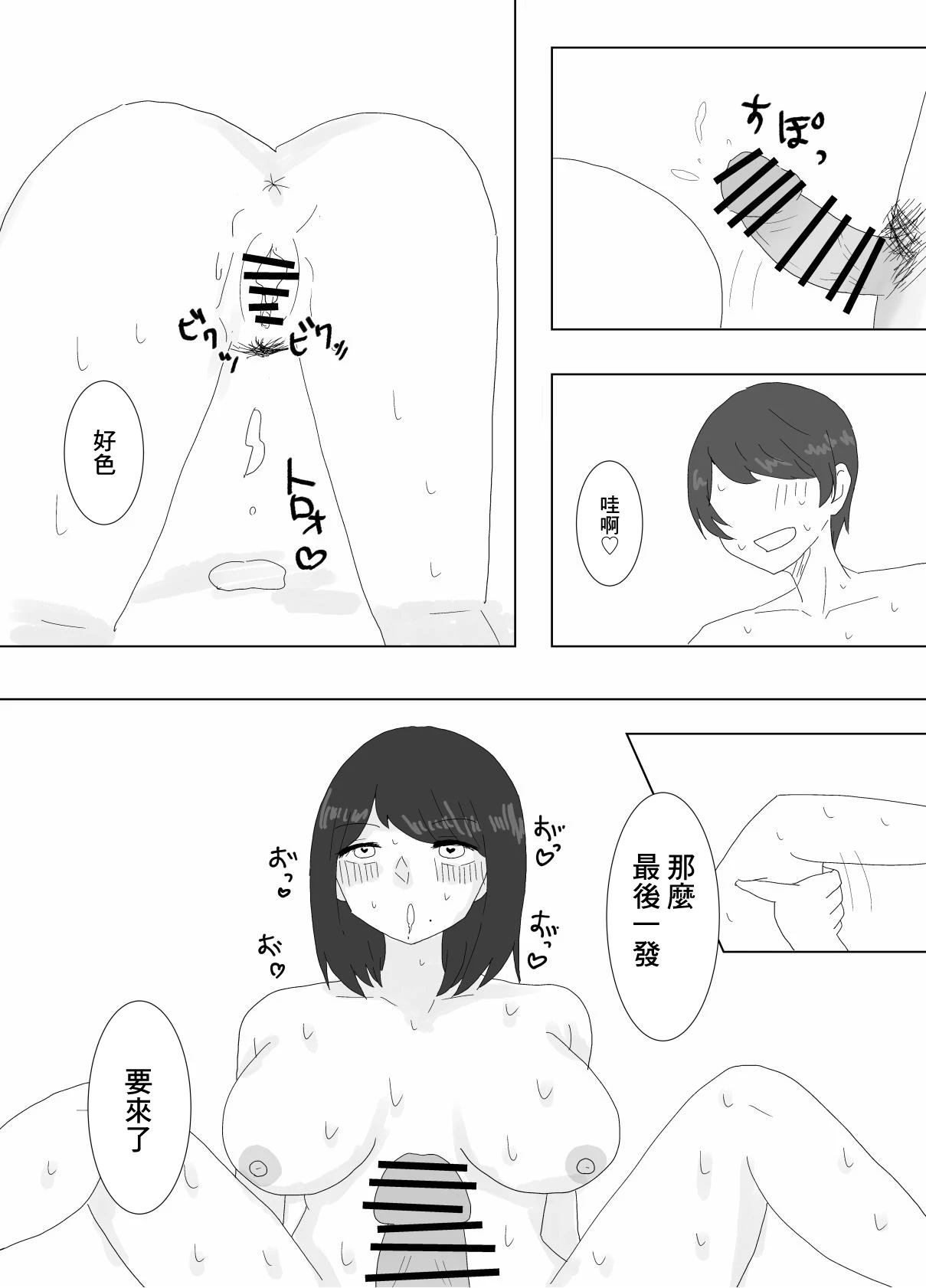 หน้า 28