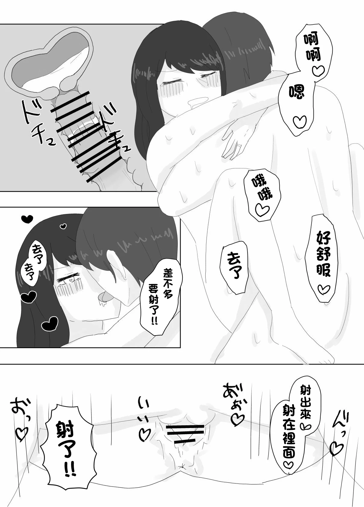 หน้า 29