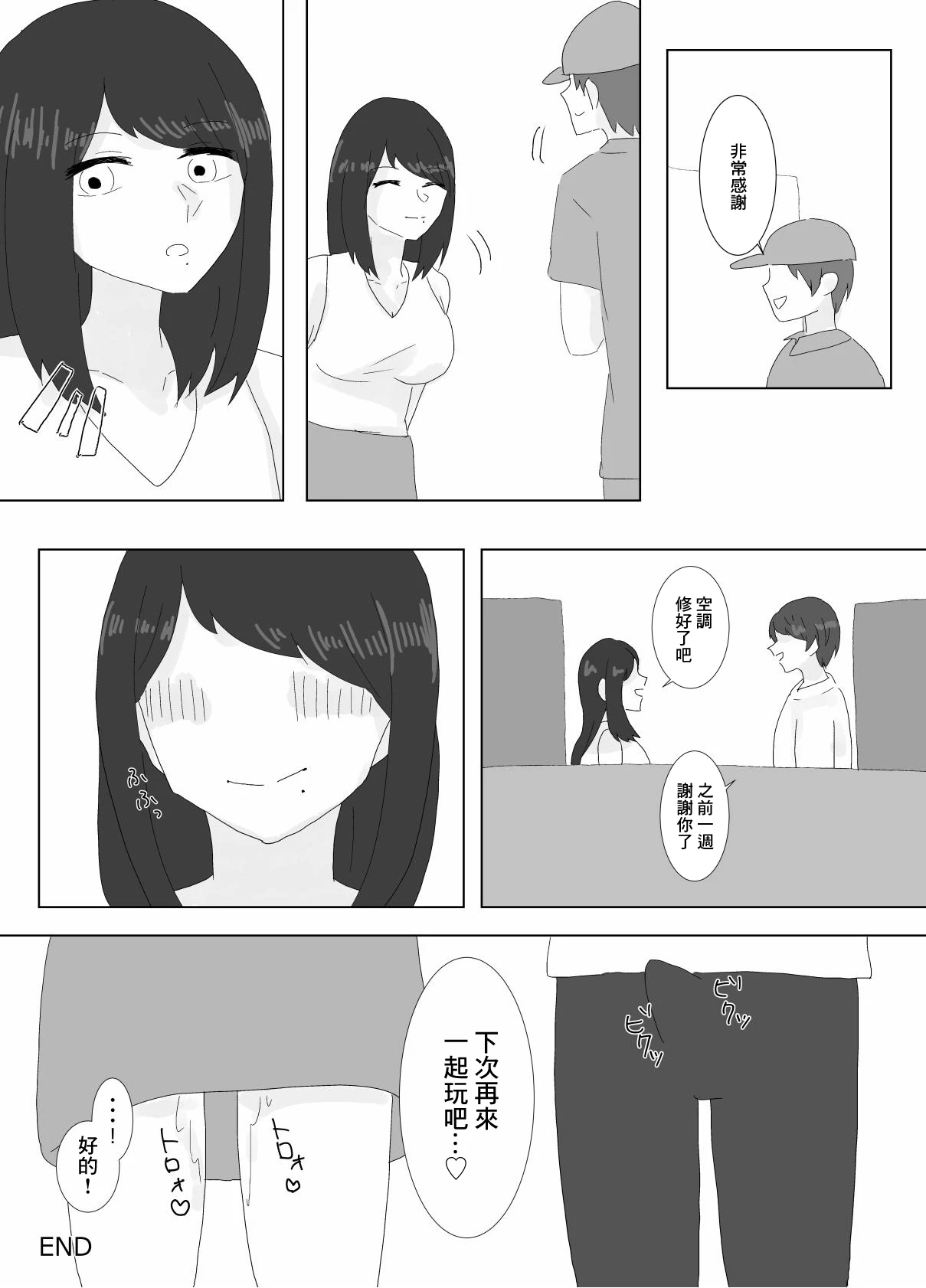 หน้า 31