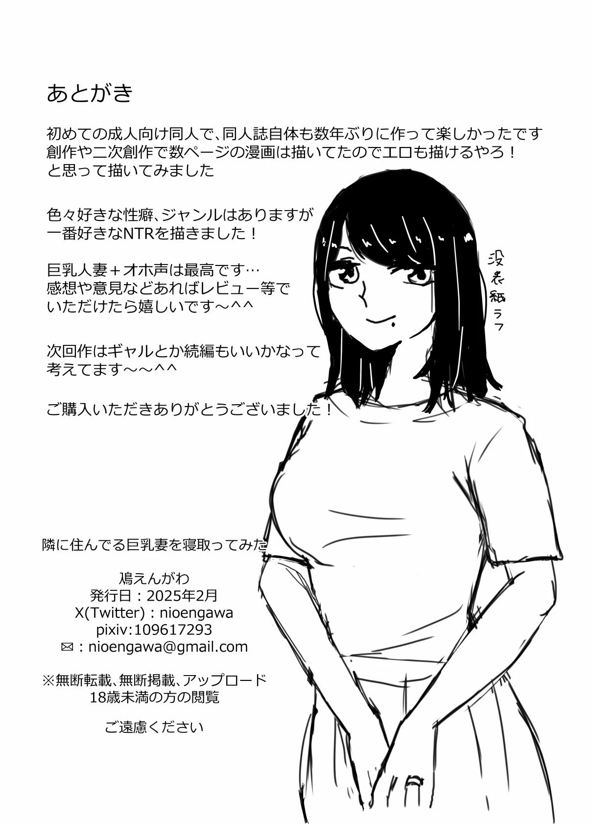 หน้า 32