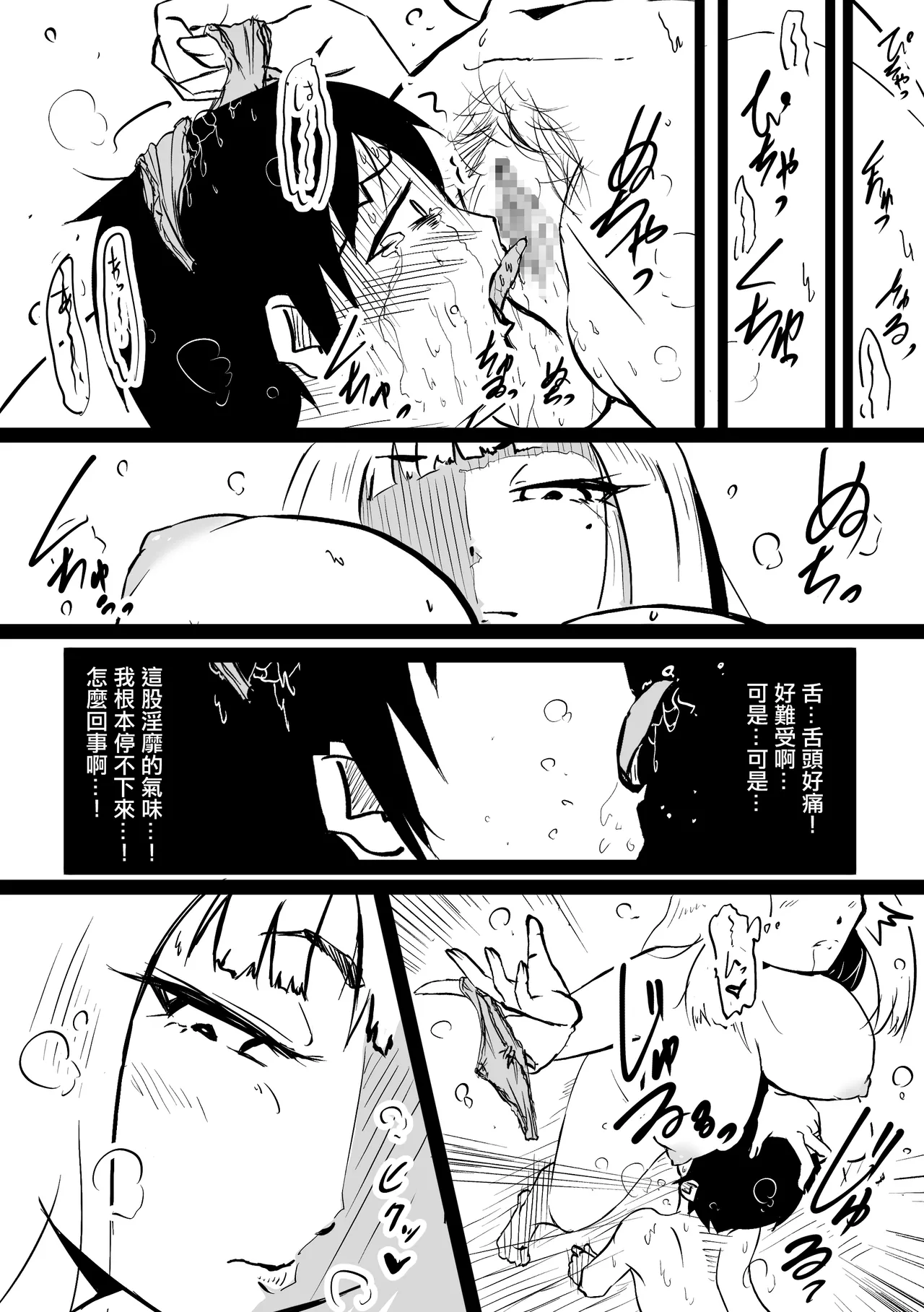 หน้า 18
