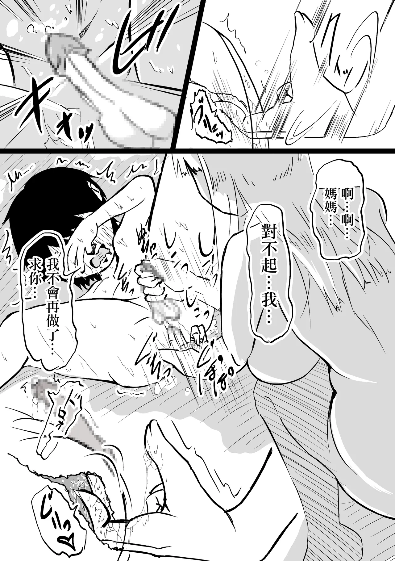 หน้า 24
