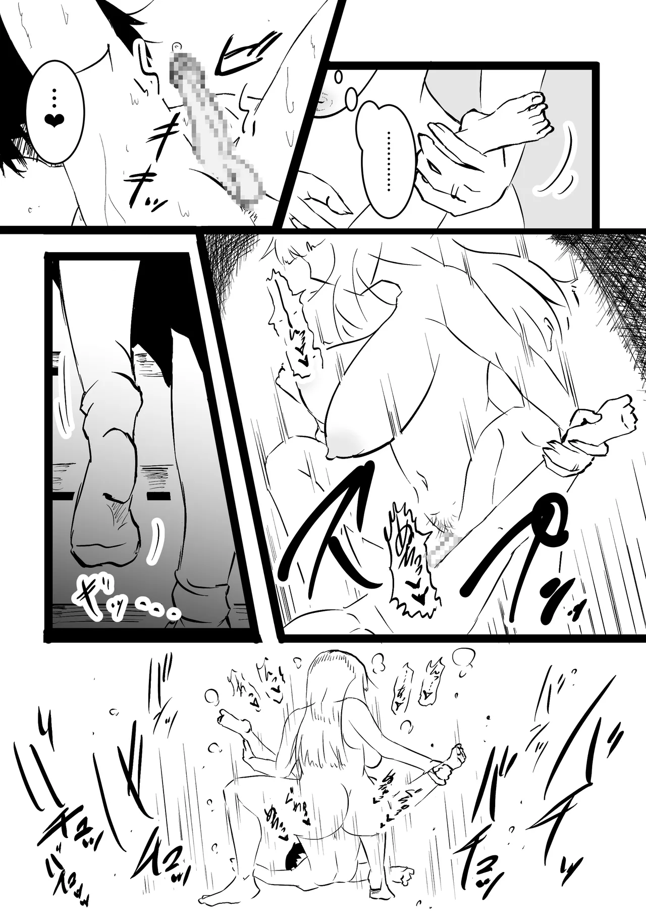 หน้า 36