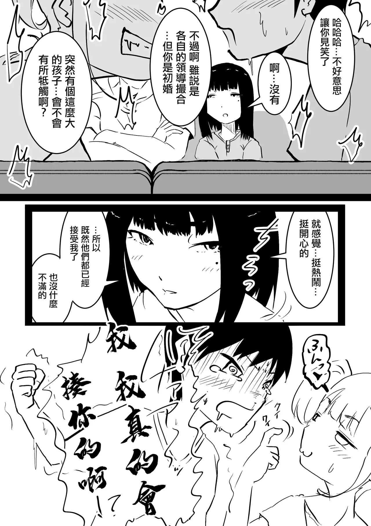 หน้า 44