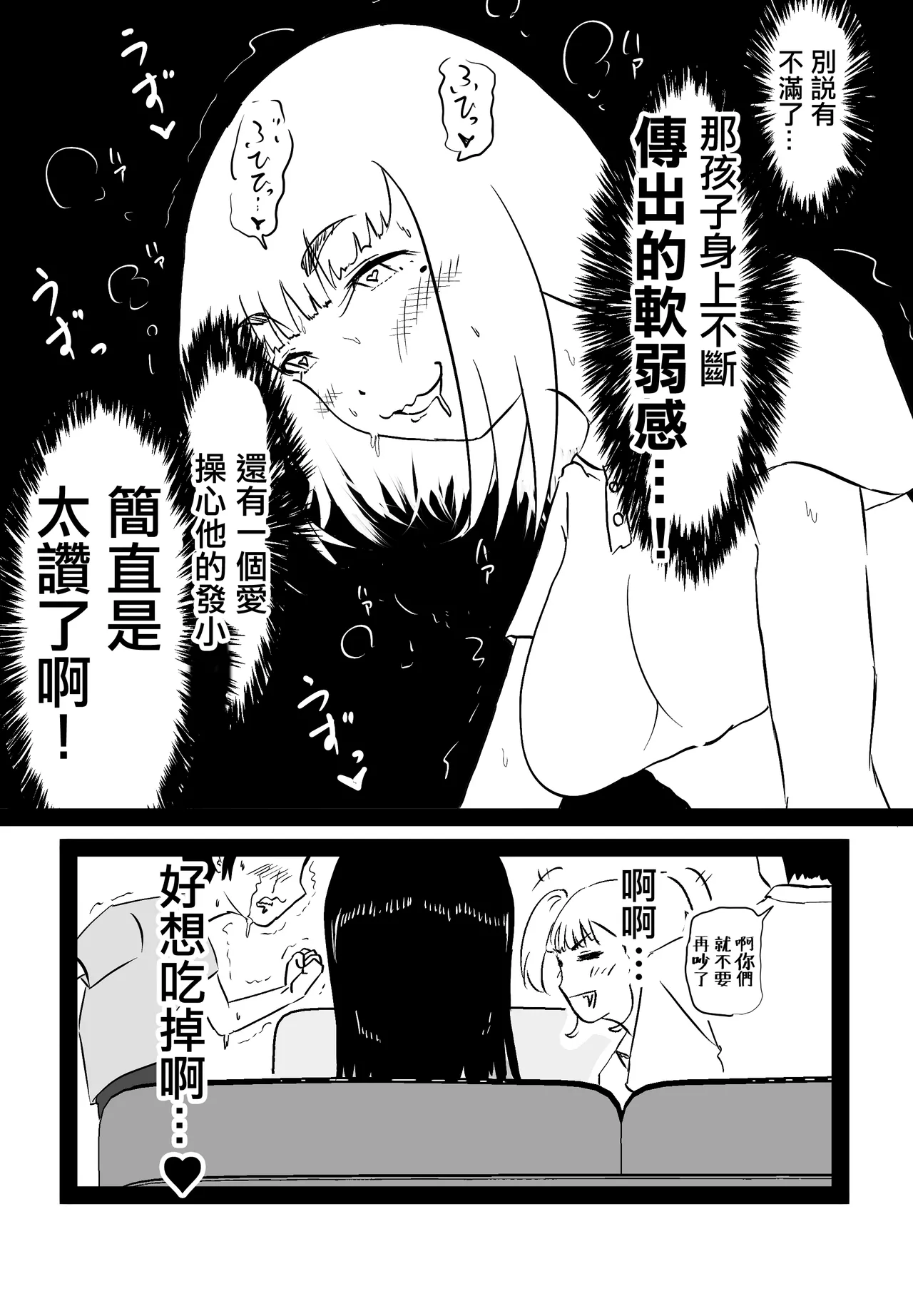 หน้า 45