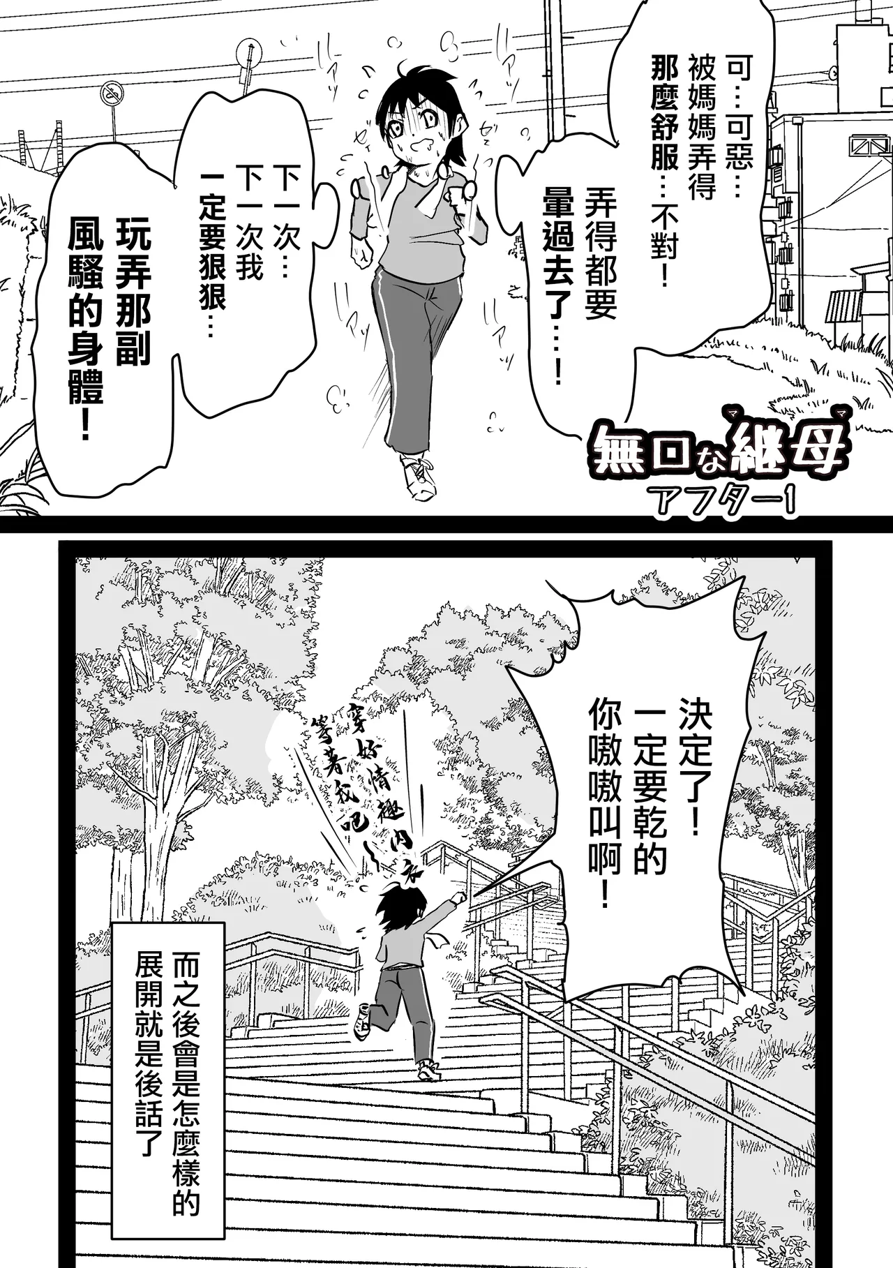 หน้า 46