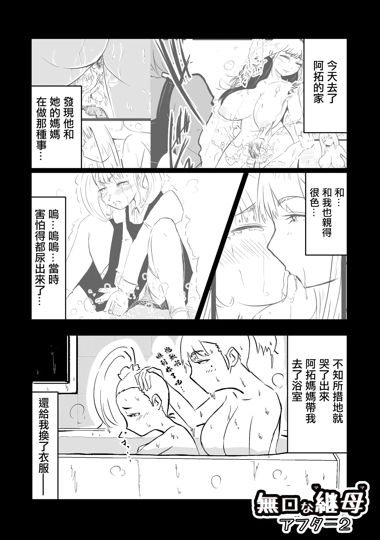 หน้า 47