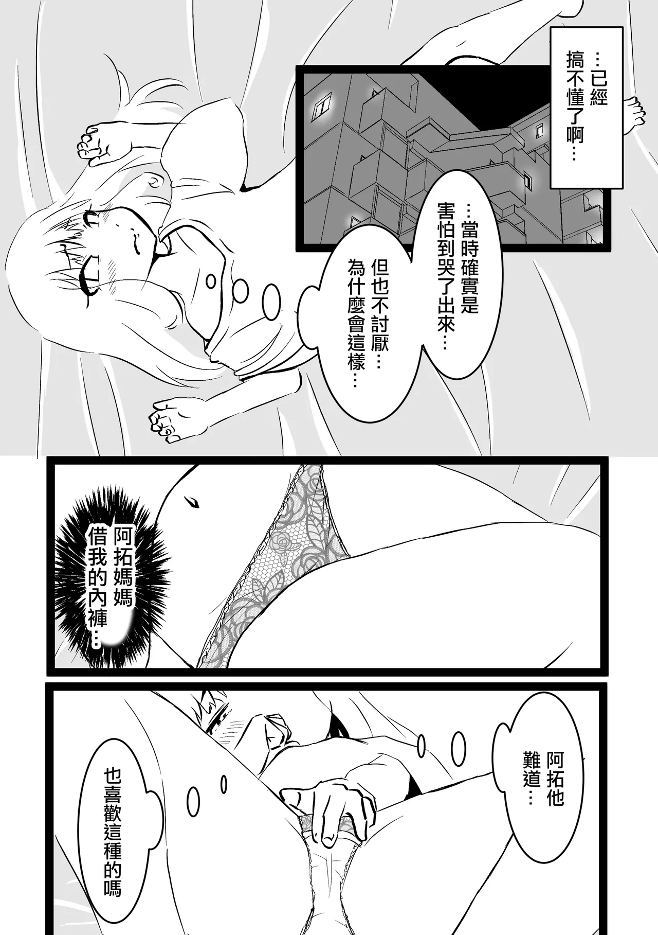หน้า 48