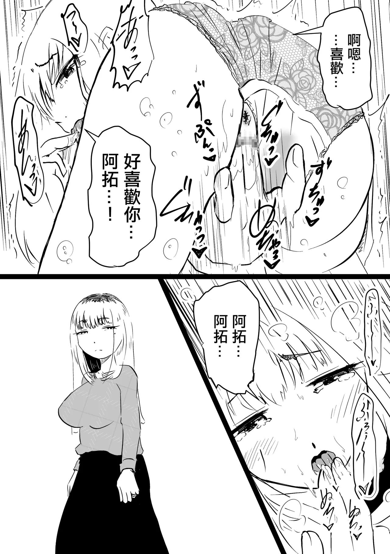 หน้า 50