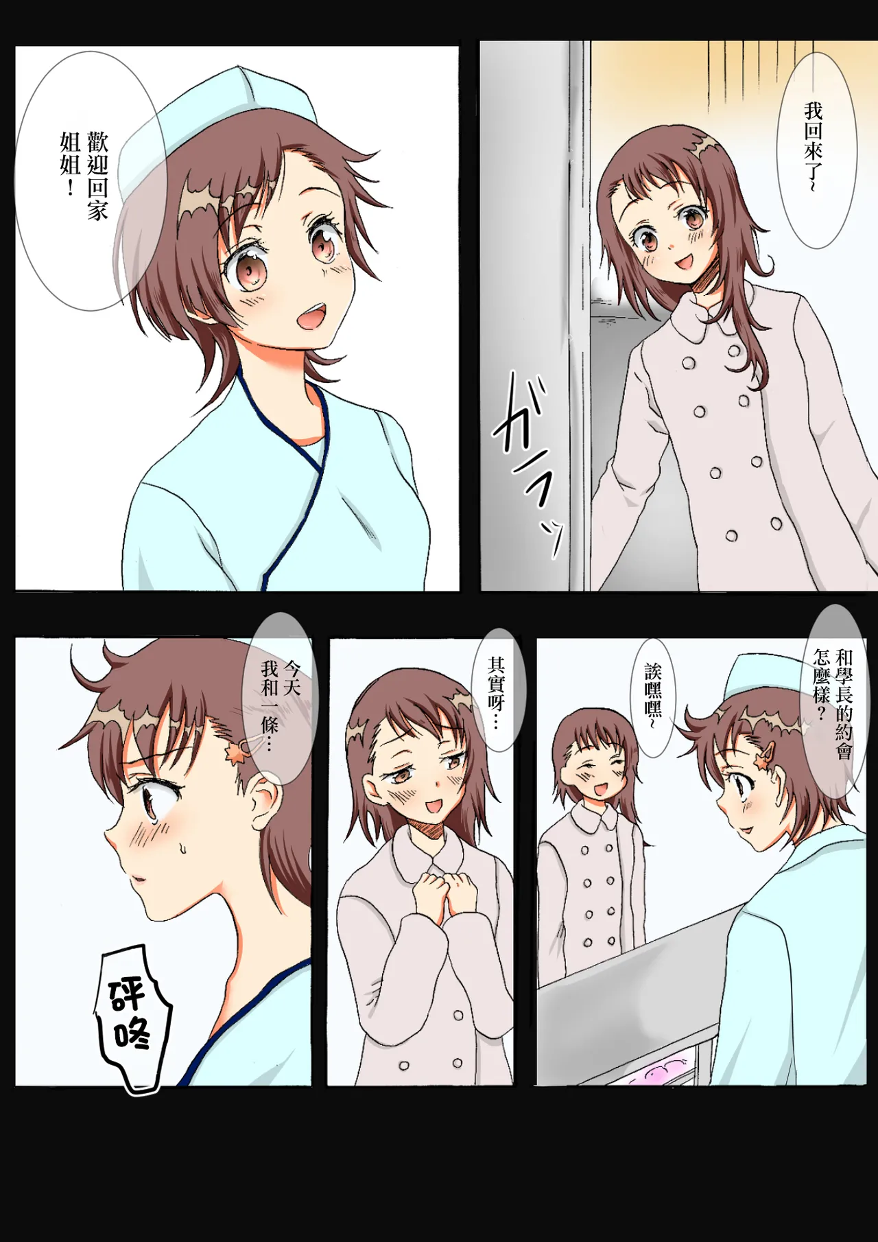 หน้า 2